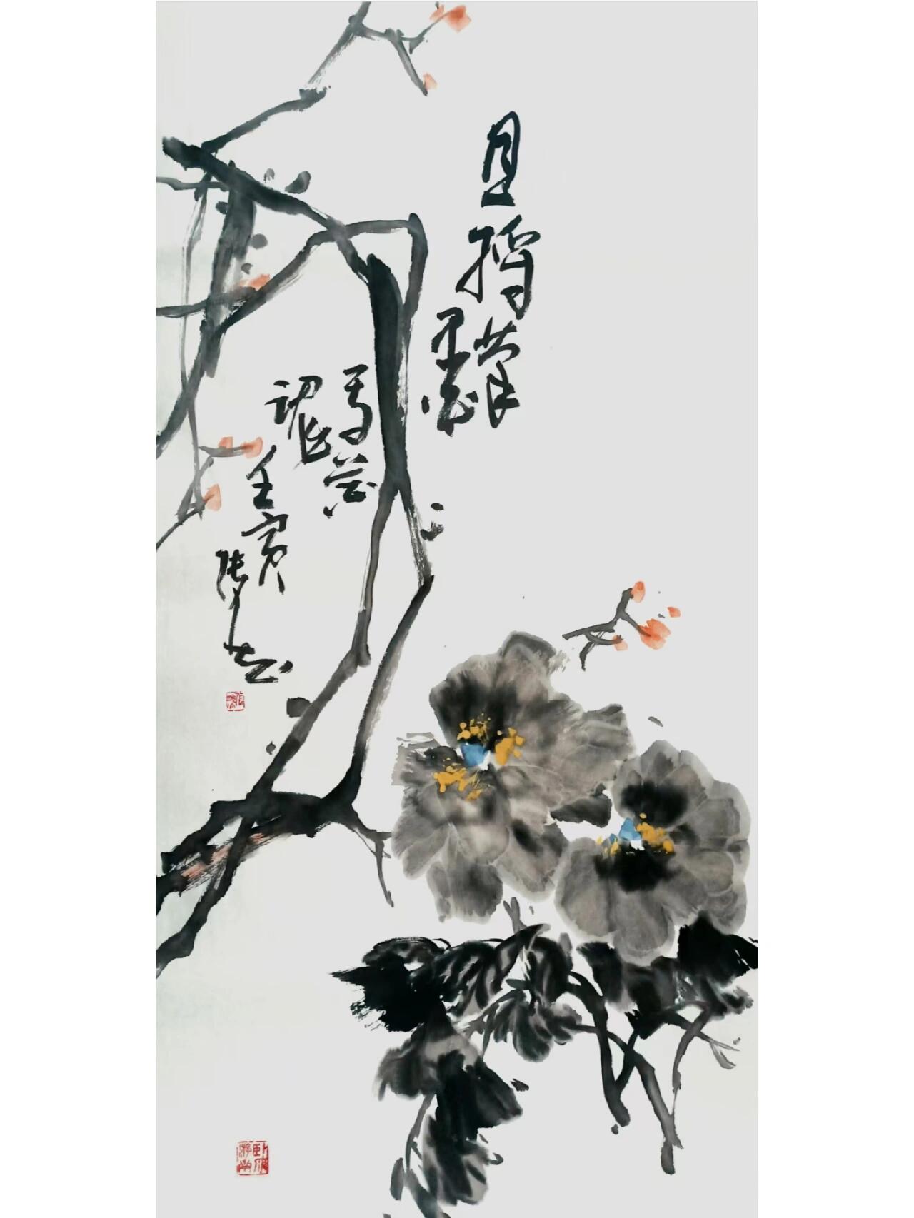 国画大写意-墨牡丹 国画大写意-墨牡丹