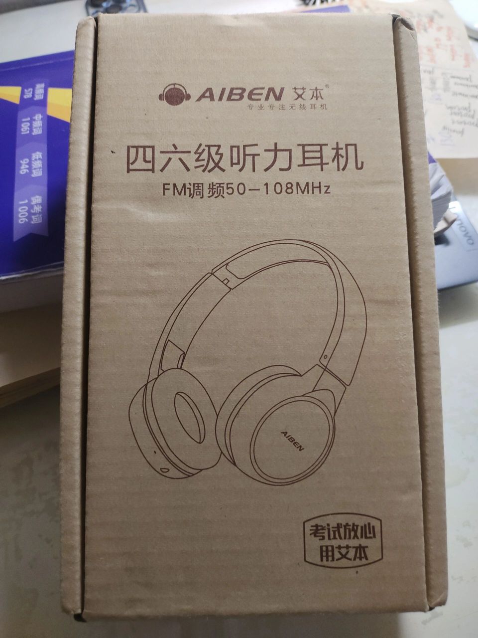 四级耳机试音时有杂音 买的四级耳机今天到,试听时有很大的杂音,但是