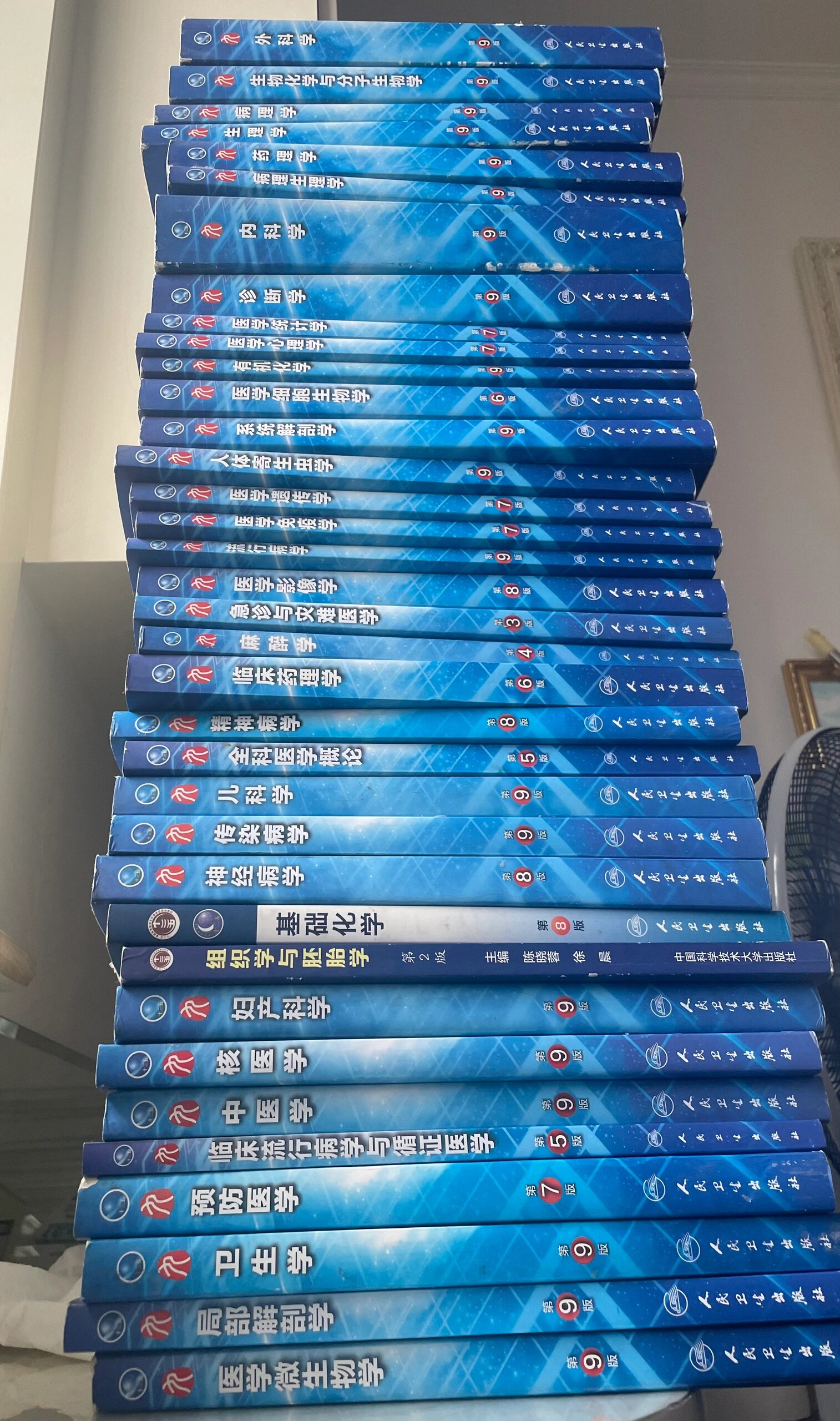 医学生版本的蓝色生死恋 看着我都头大,卖也不舍得卖,扔也不敢扔,继续