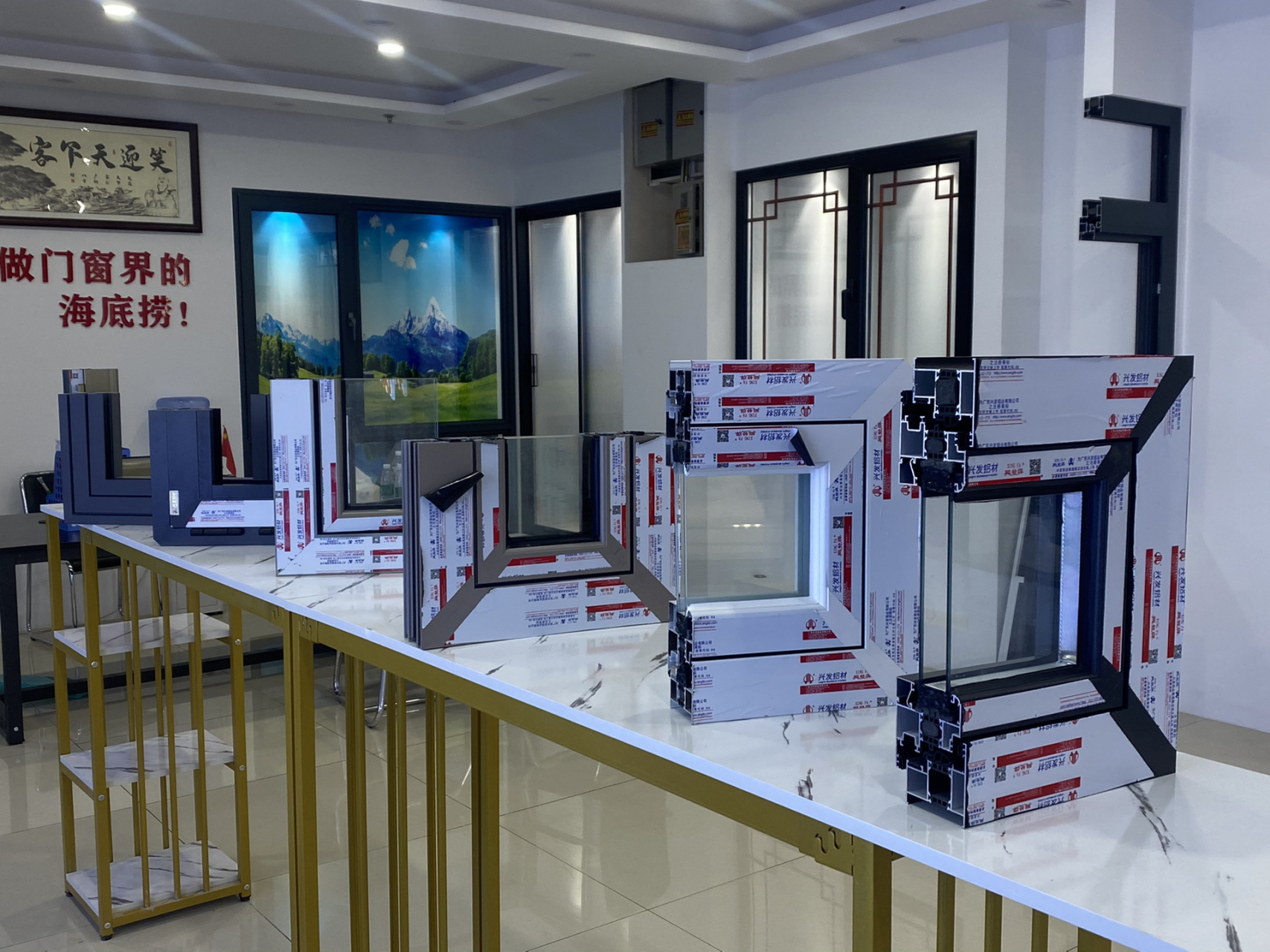 兴发系统门窗    复工了