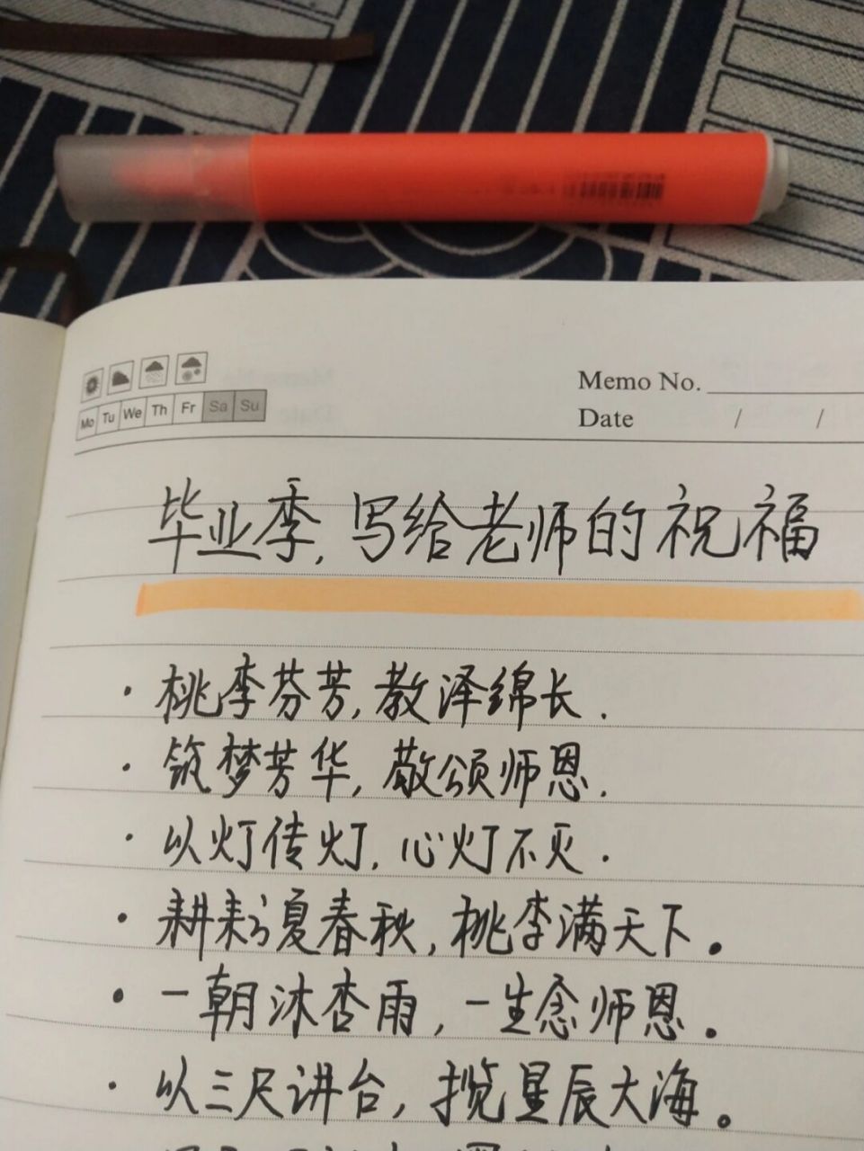 毕业季95致老师/写给老师的暖心祝福语 92 ·桃李芬芳,教泽绵长.