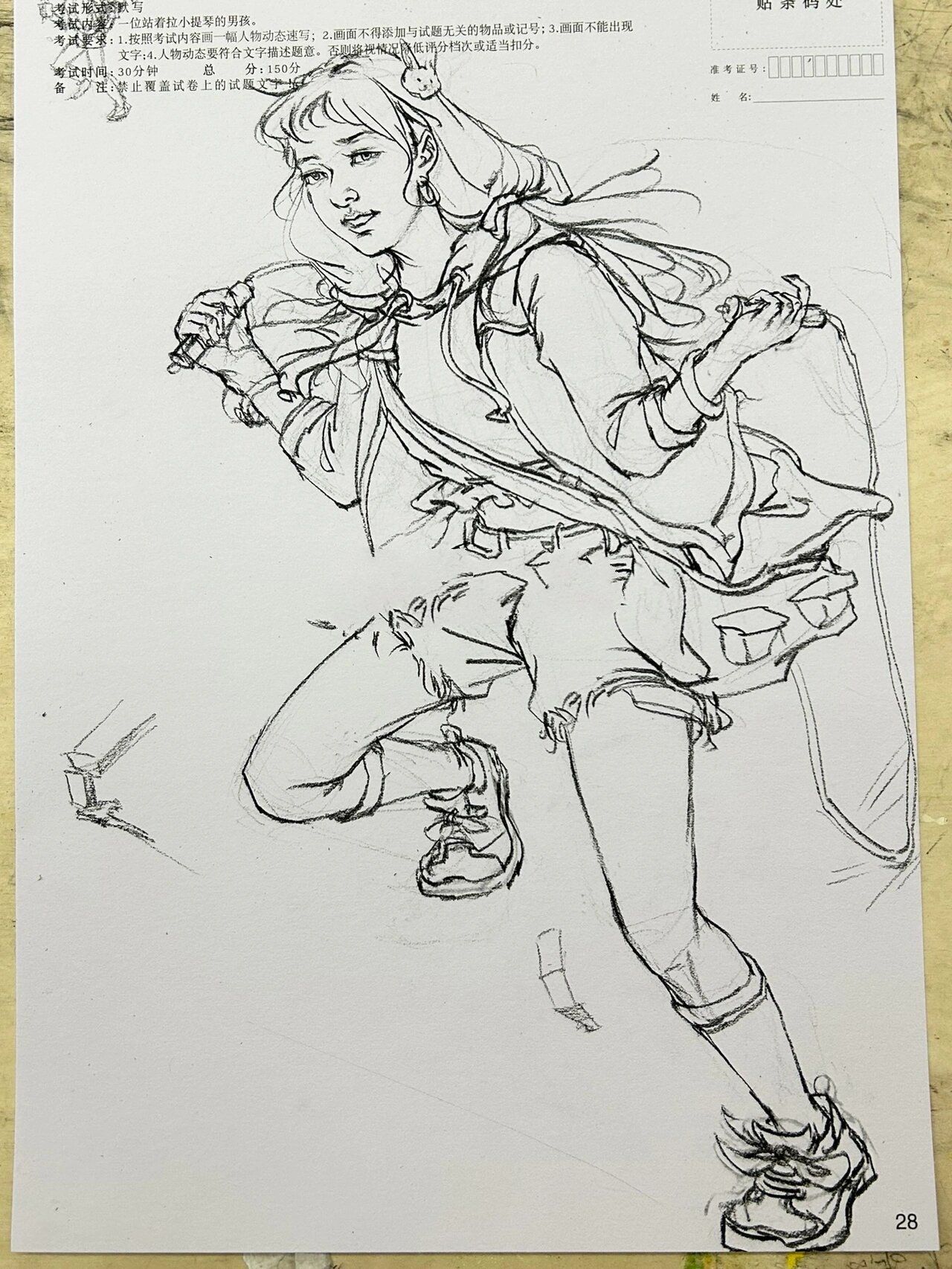 单人场景速写默写 一个正在跳绳的女生