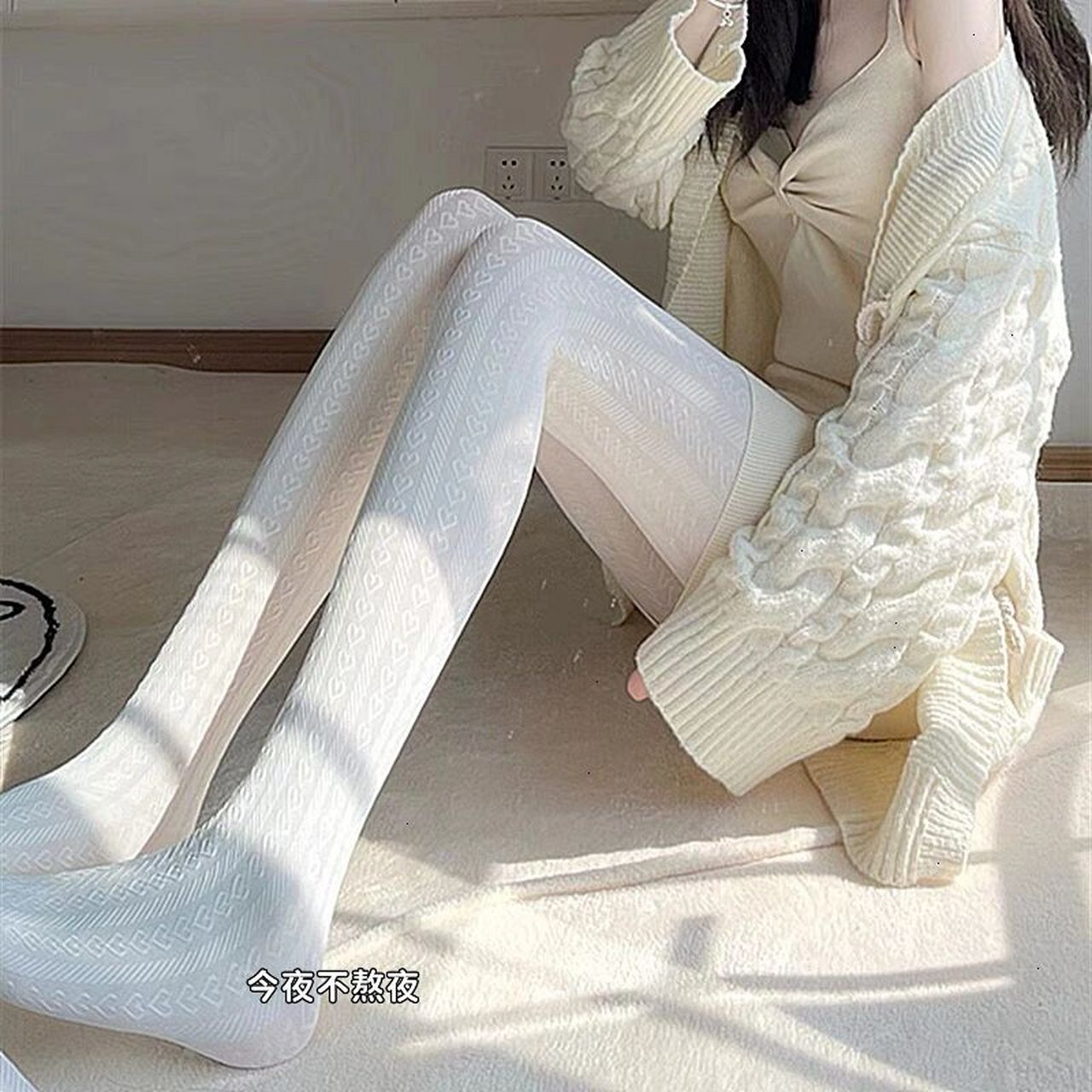 萝莉白丝‖纯欲穿搭,小爱心太爱啦! 奶白色上腿敲级好看 纯欲满满,温