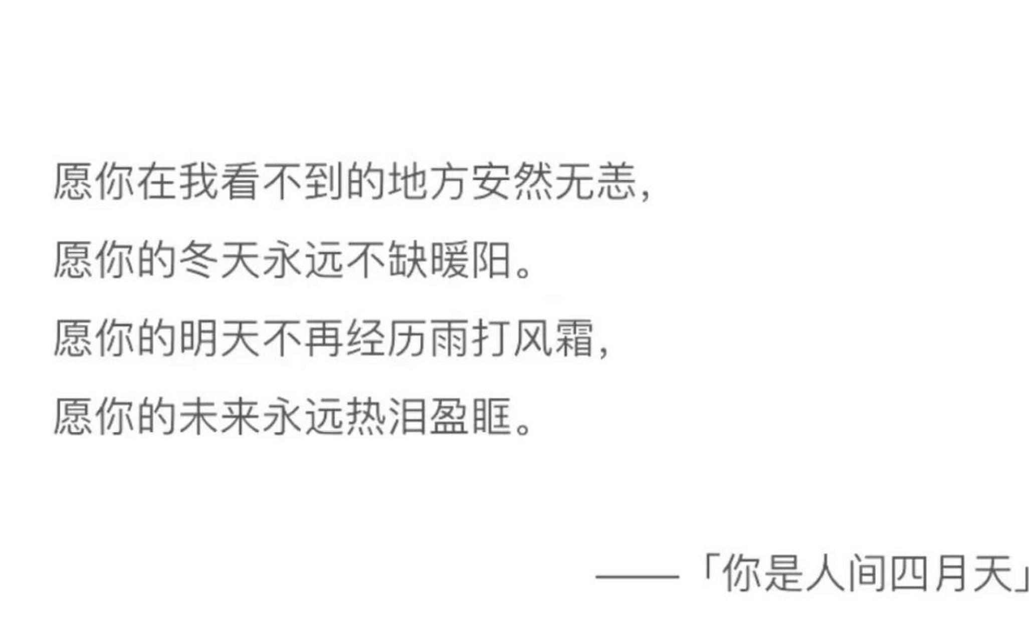 一些祭奠逝者的文案小众 愿天堂没有病痛,通往天堂的路你一路走好