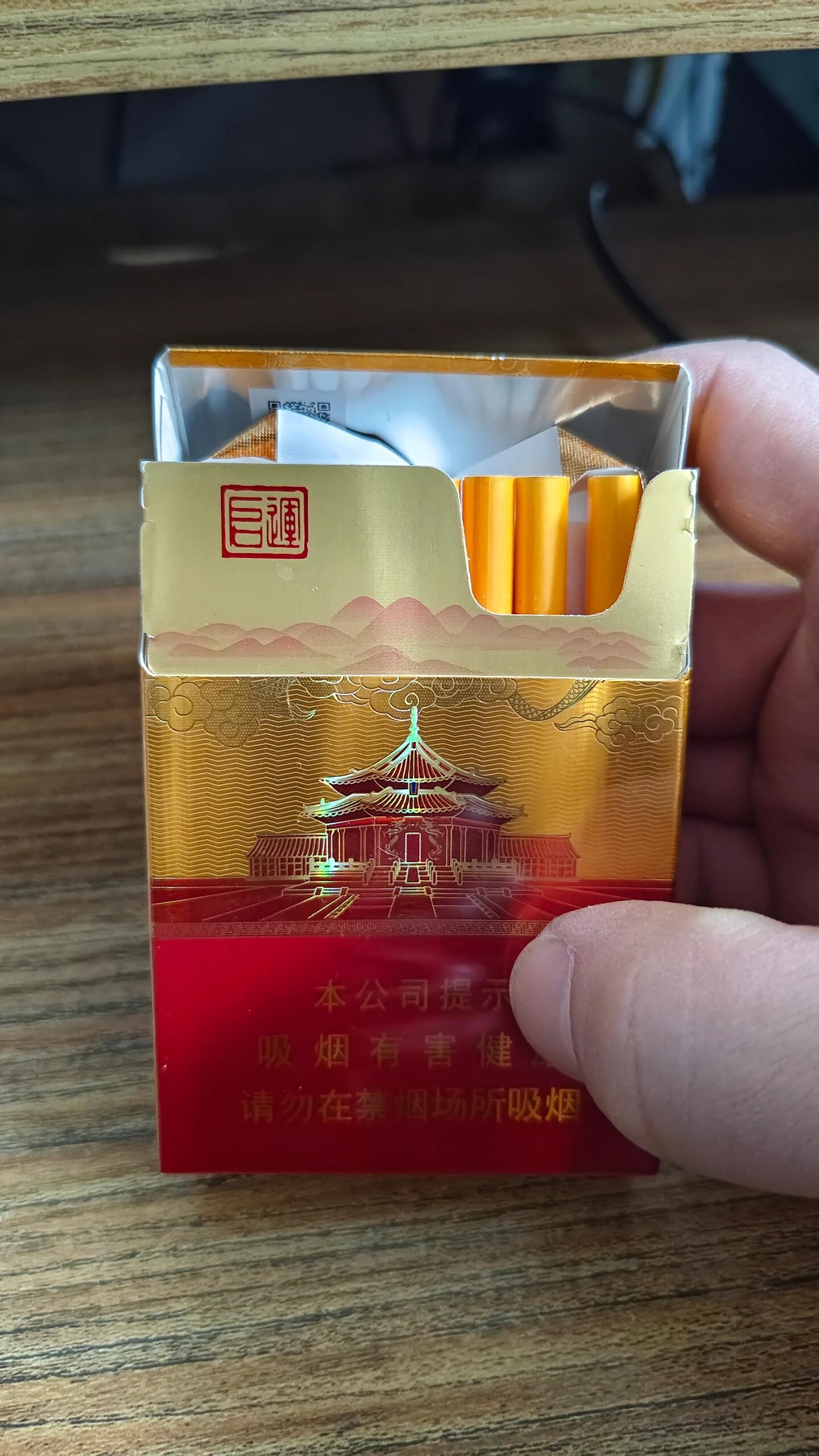 这个盛京好抽吗 这个盛京好抽吗