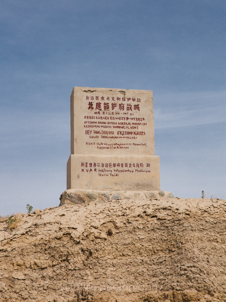 新疆︱北庭都护府故城遗址 距离博物馆约八百米左右就是北庭都护府