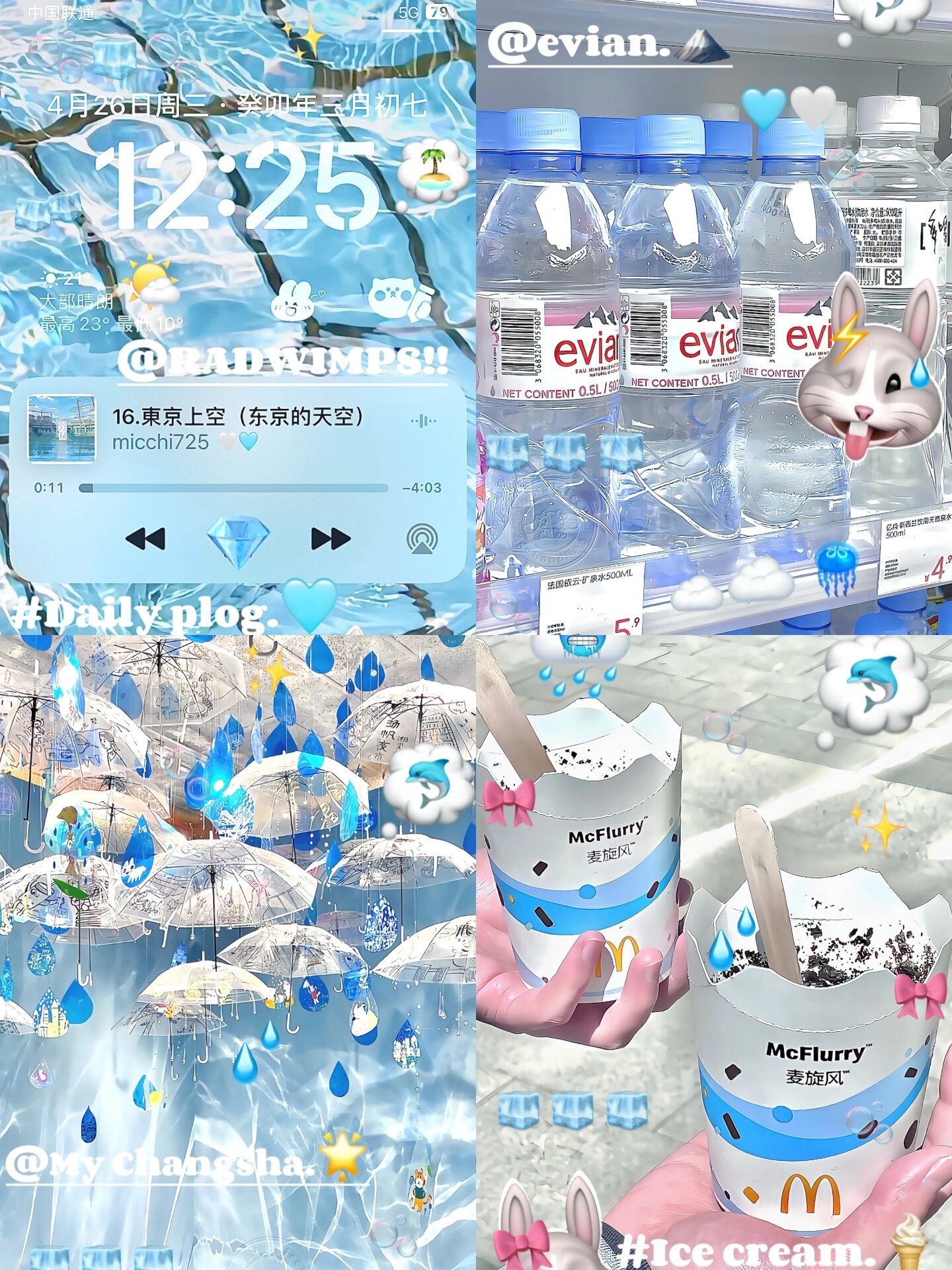 06ins风p图泰酷辣90图片清透的9215都在这啦!