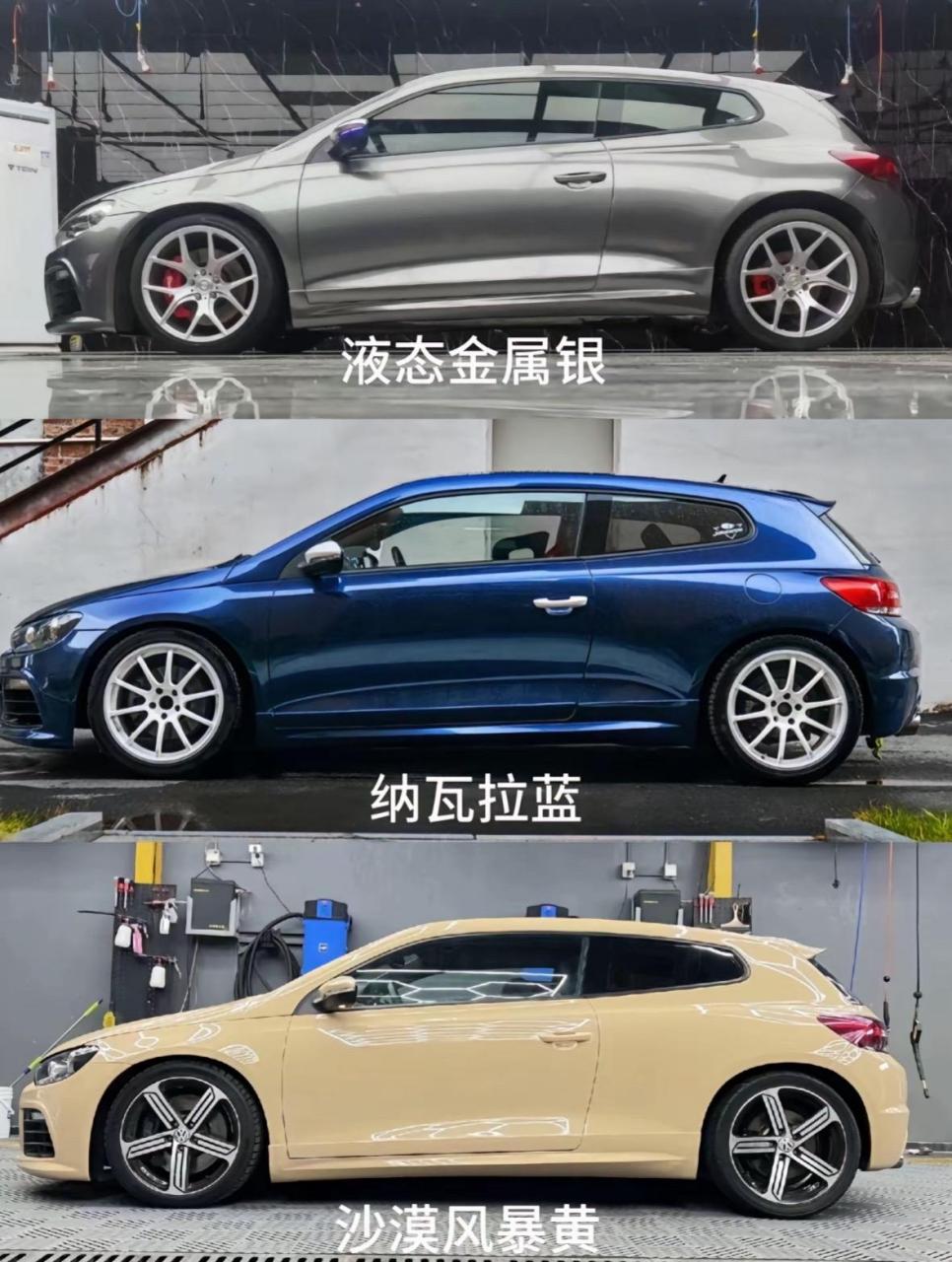 尚酷改色案例它来了
