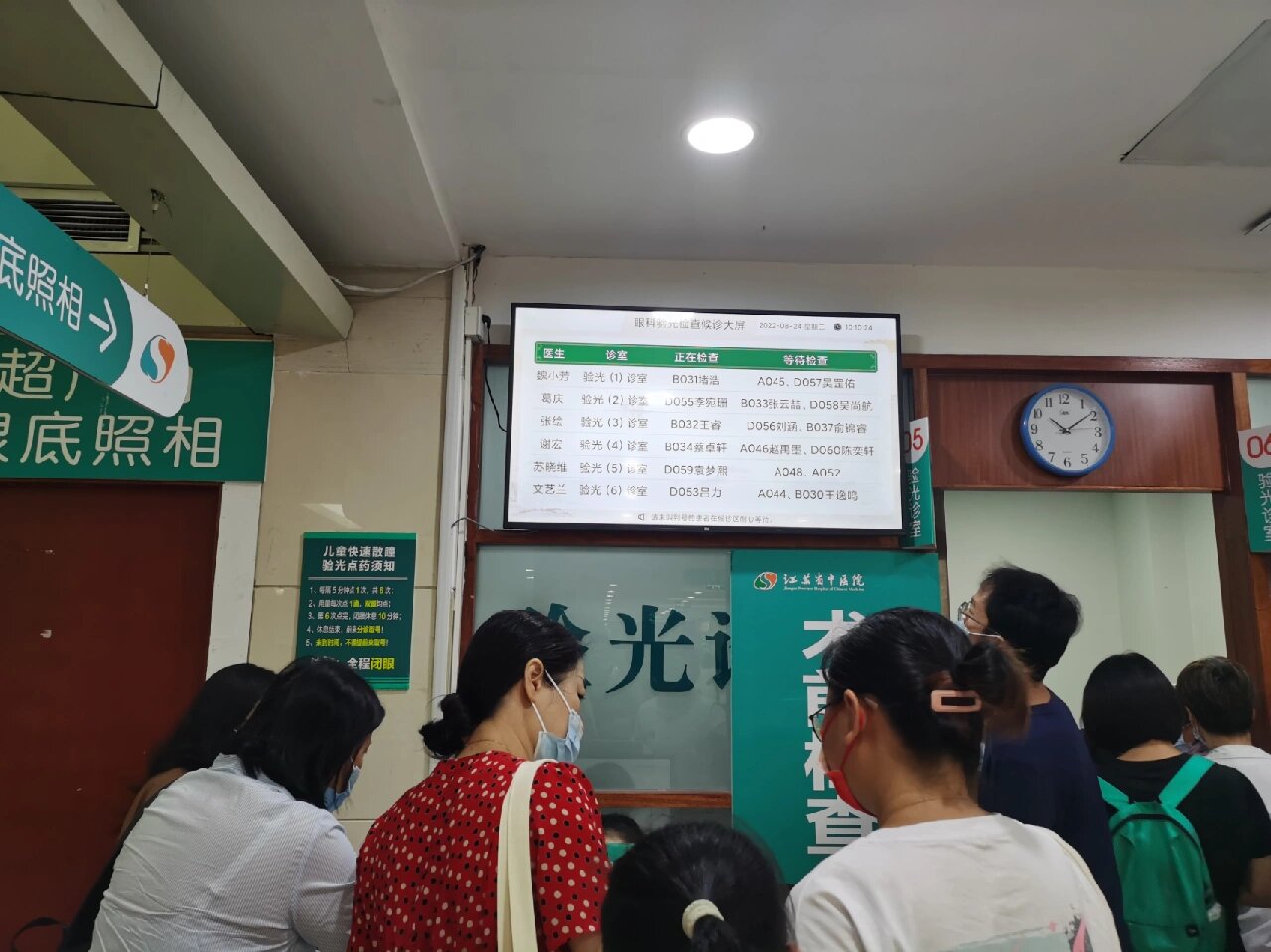 苏州市中医院当天就能挂上号-苏州中医院网上挂号预约平台苏州中医院当天挂号吗 