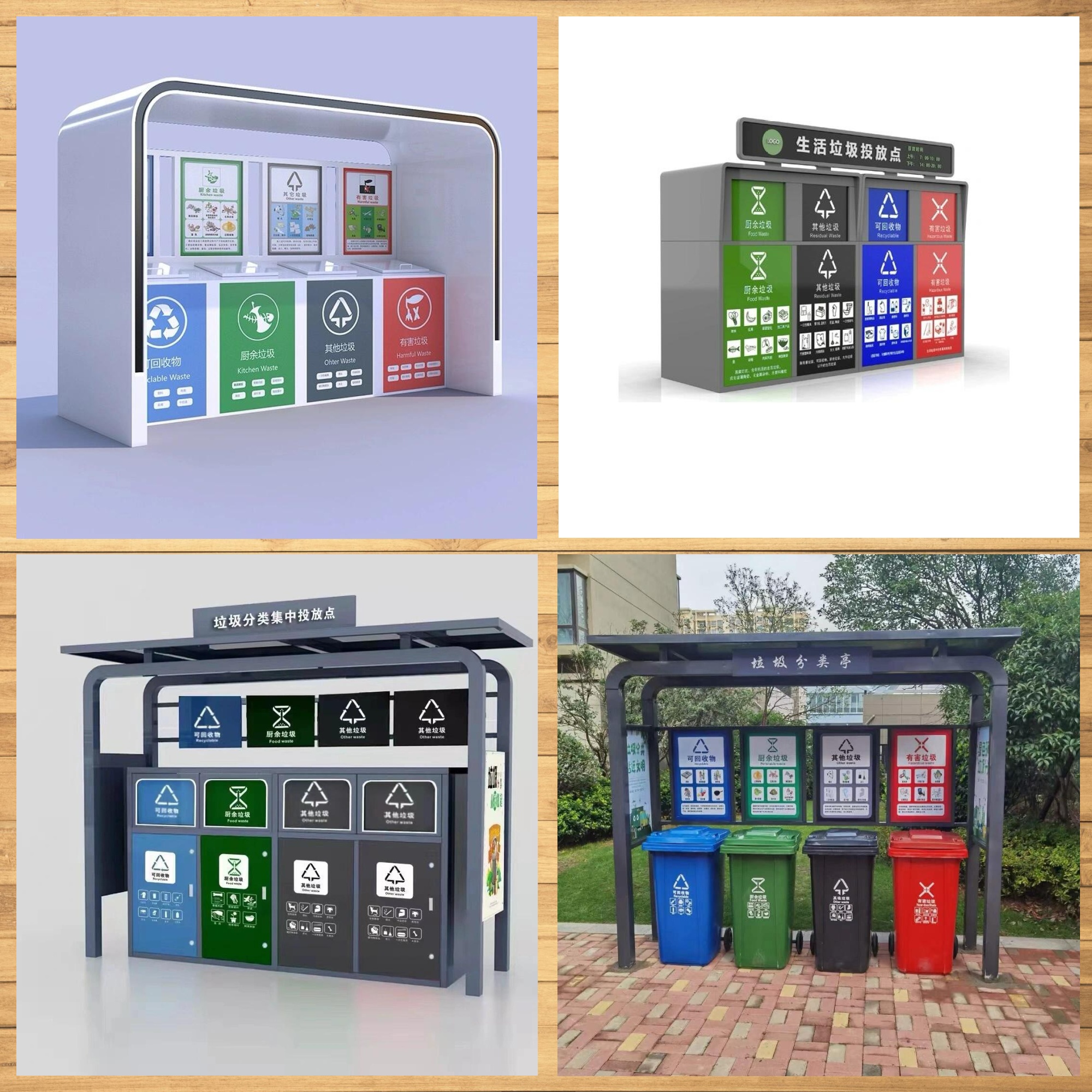 智能垃圾分类回收站:一体化环保设施