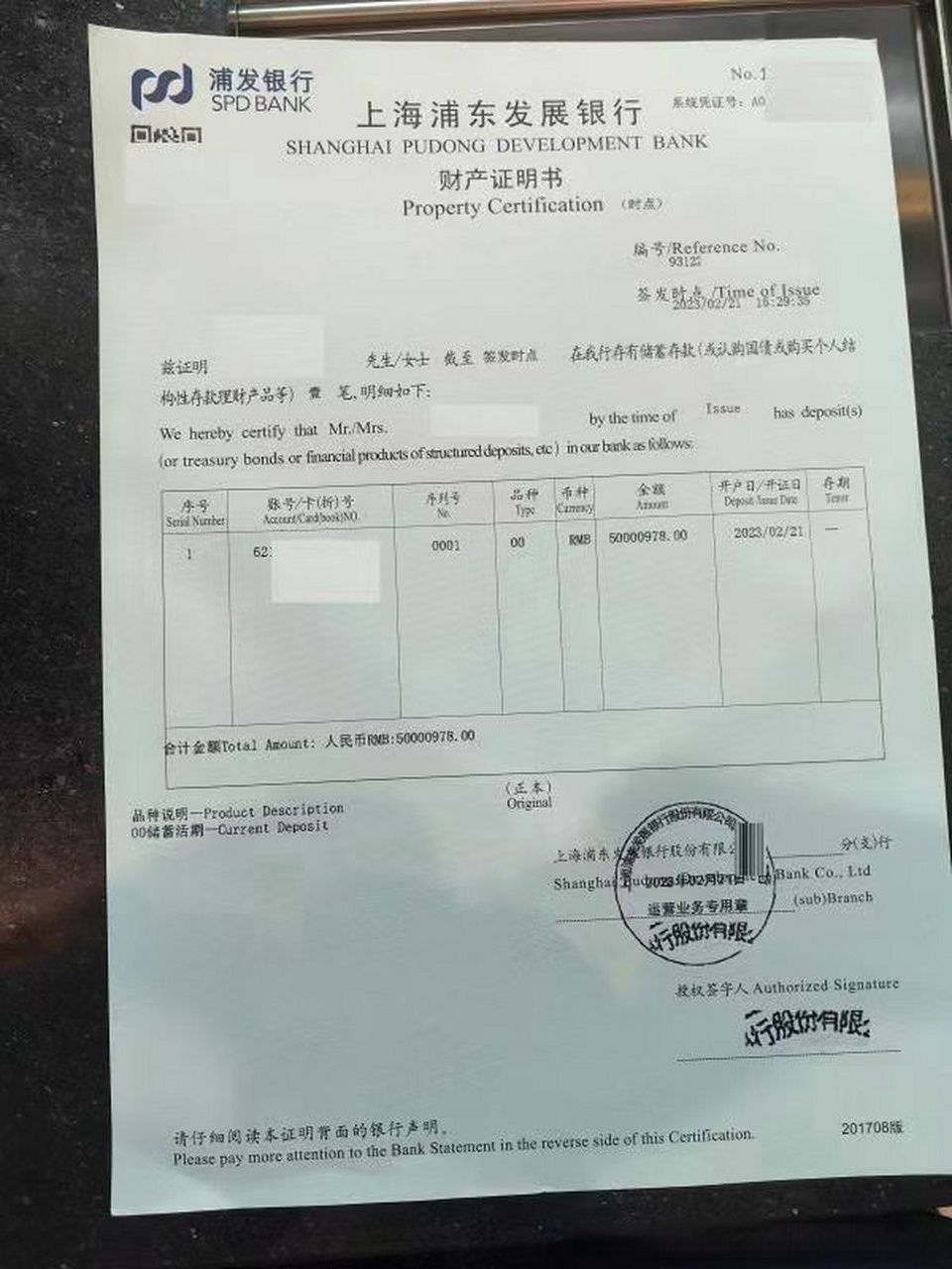 自有资金,服务全国 工程亮资,客户名下拉小票,公司验资,资金证明,企业