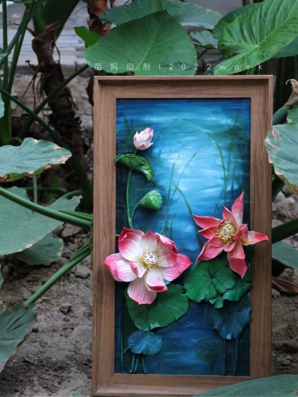 客人定制|粘土花艺浮雕画|荷花 纪念一下 我做的为数不多大尺寸浮雕画