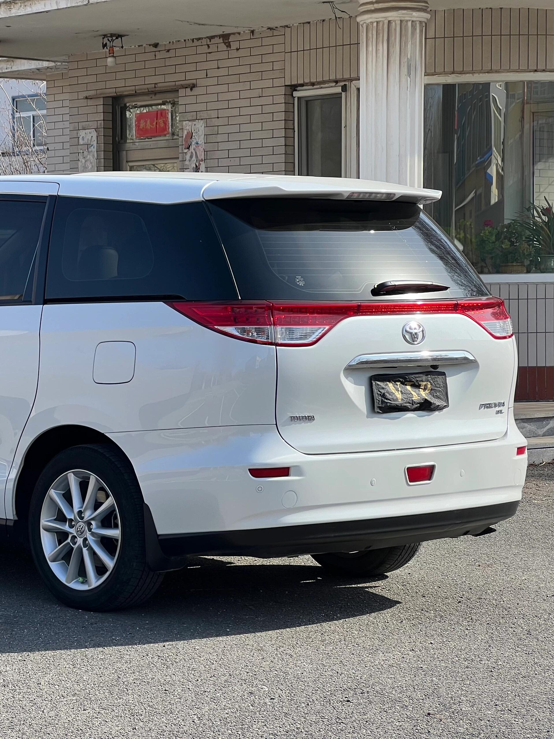 普瑞维亚(大霸王)2.