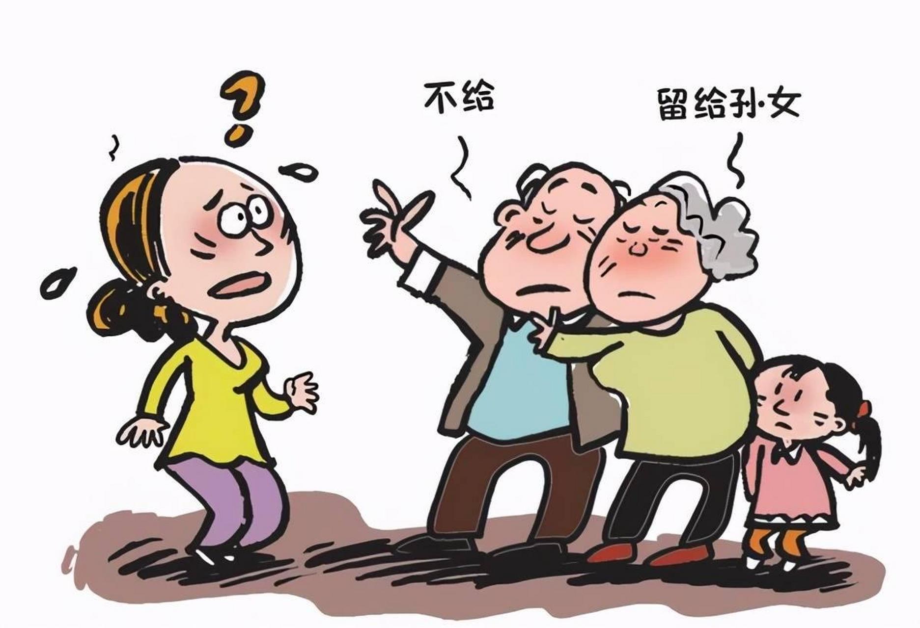 問題:兒媳們都支付贍養費,但只有喪偶兒媳有繼承權,公平嗎?