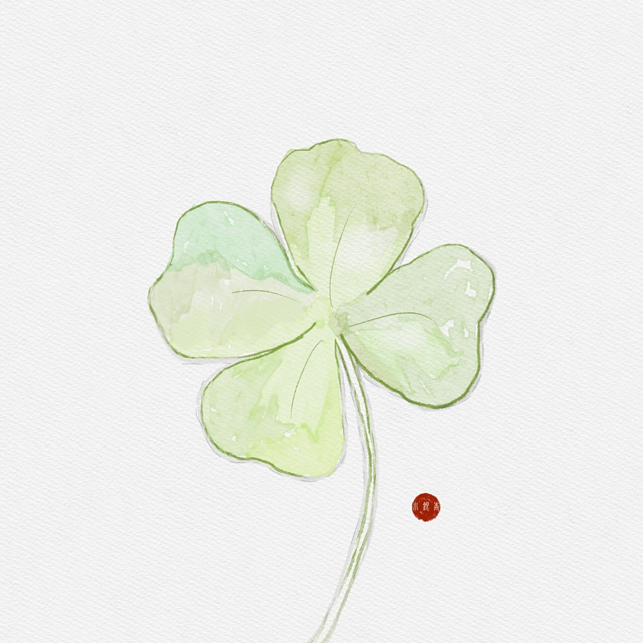 水彩四叶草92 ipad procreate画的四叶草92,有参考,临摹请标注