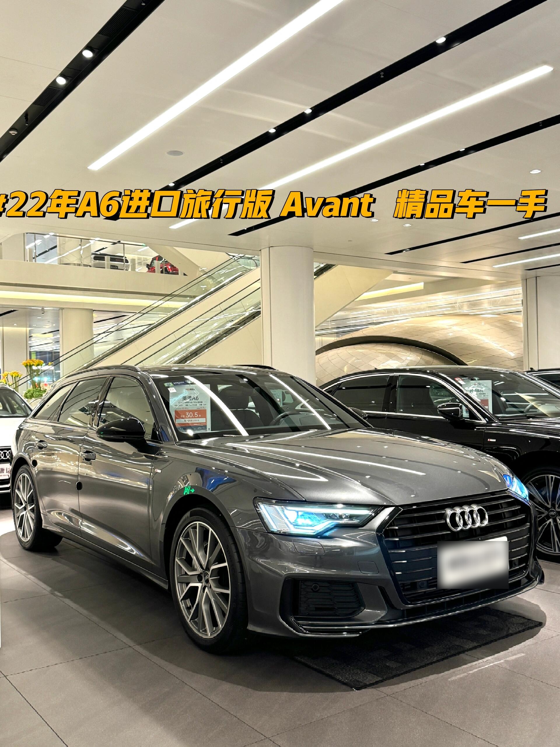 2022奥迪a6价格(2020奥迪a6l价格)