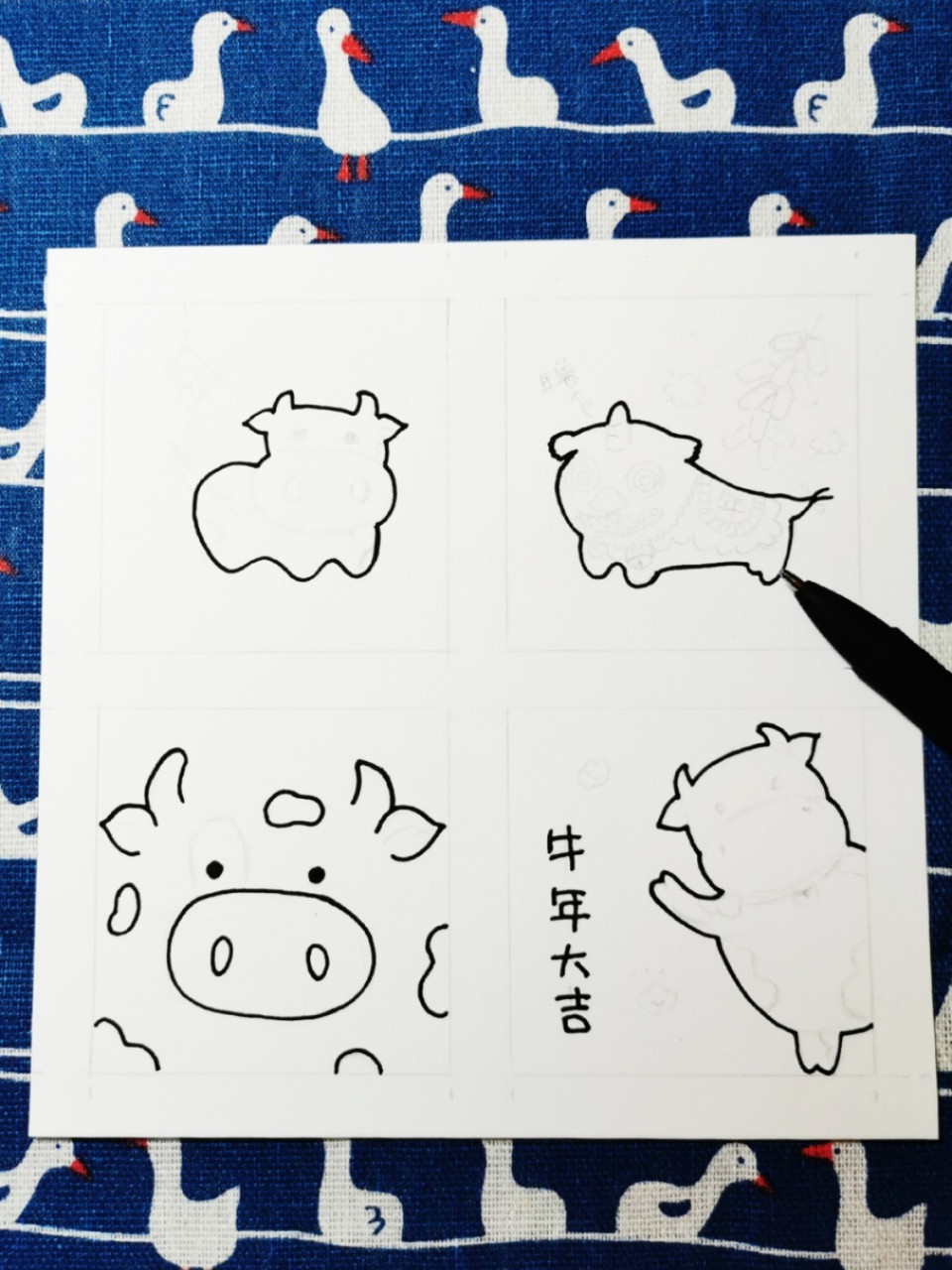 简笔画 牛年大吉 2021春节 年兽 教程 新年 祝见者牛年大吉90