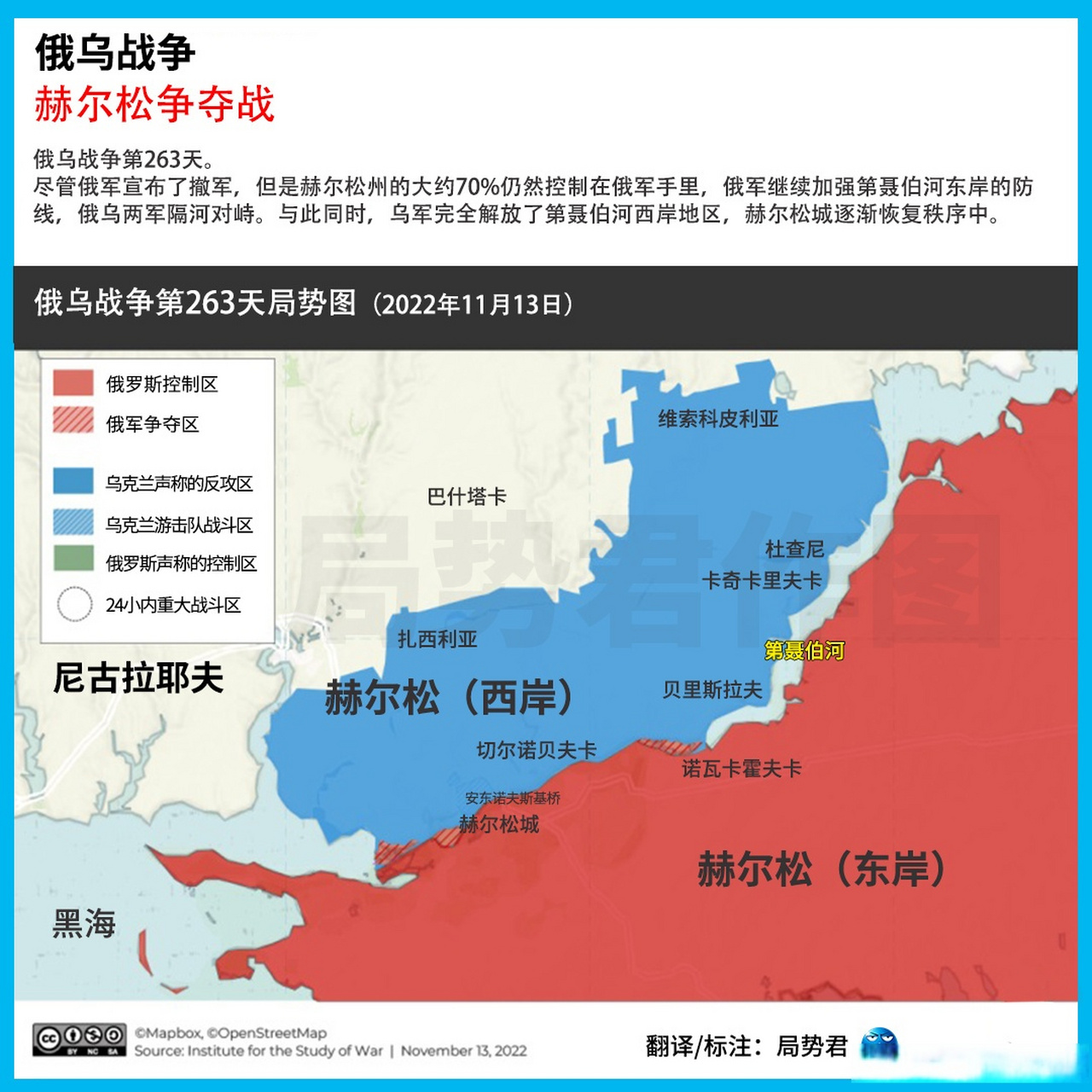 乌克兰战争最新情况2022(乌克兰战争最新情况顿涅茨克地图)