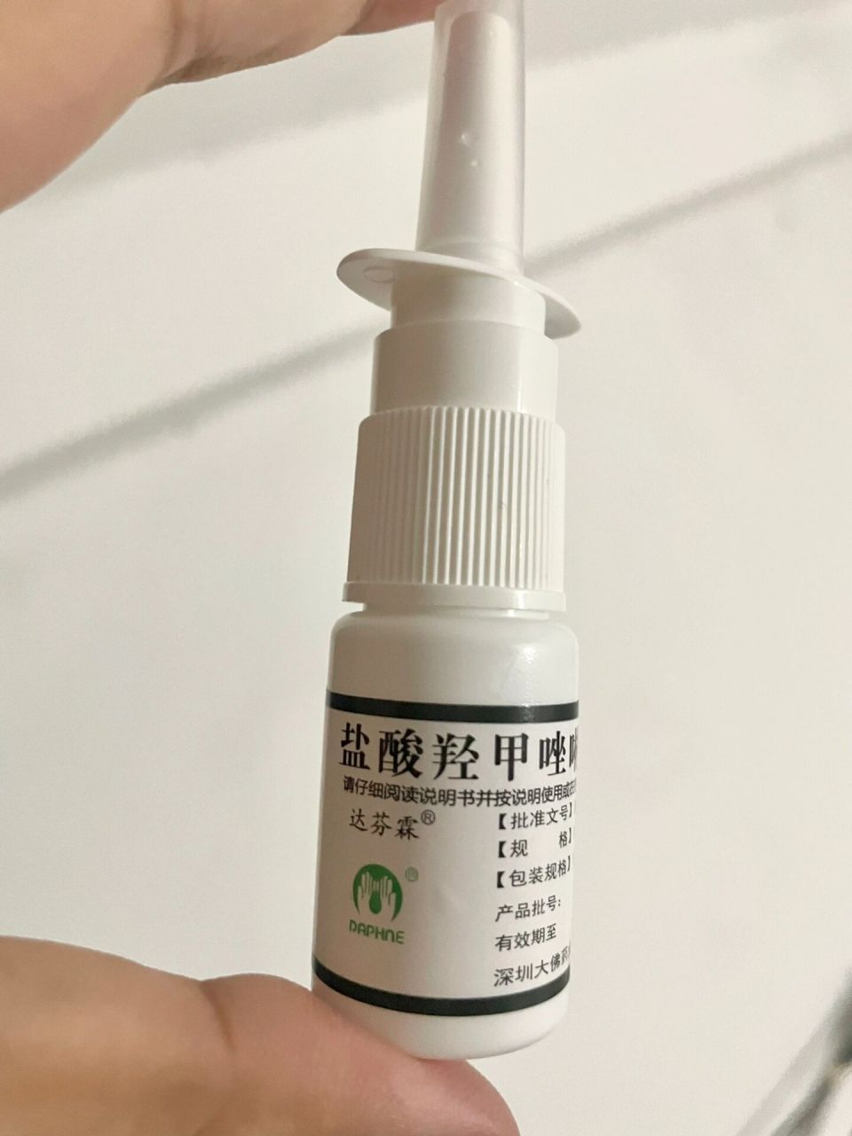 盐酸羟甲唑啉致癌图片