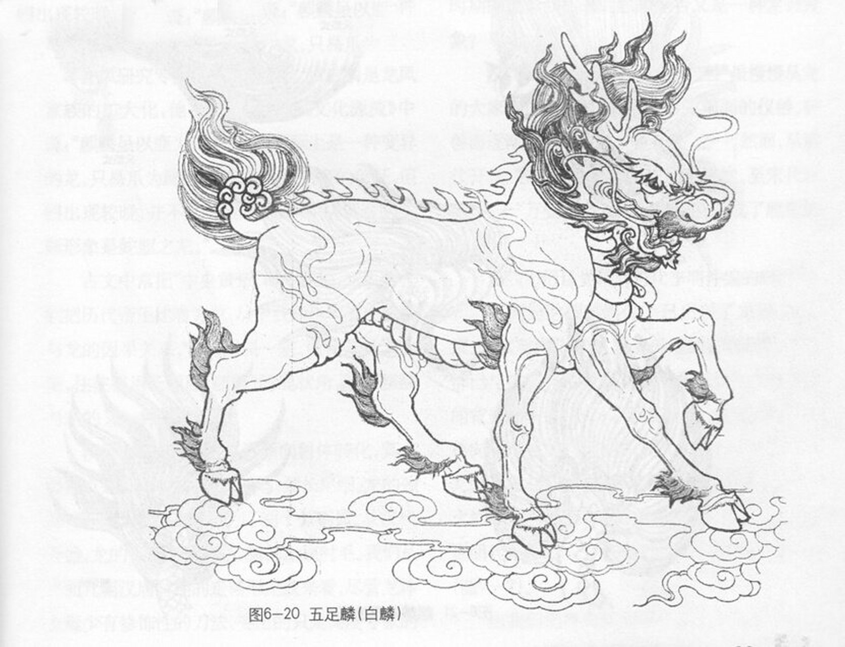 白描线稿-神兽麒麟控笔练习分享38