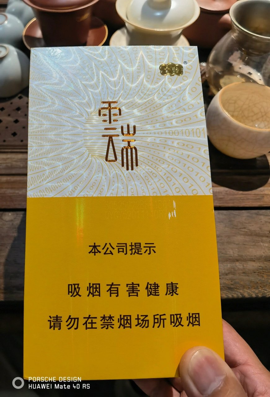 大云端中支开箱