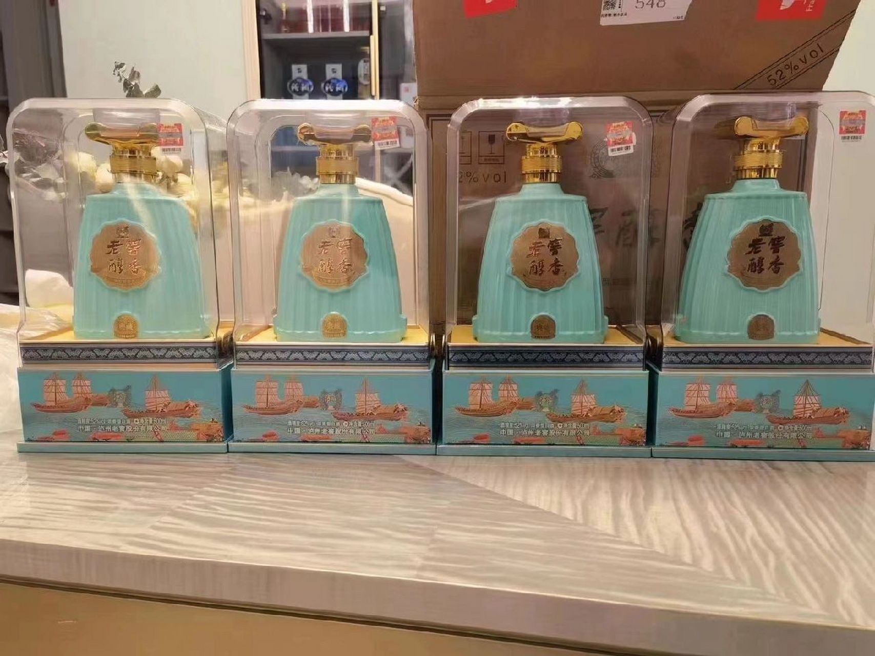 泸州老窖醇香 抵账回来一批泸州老窖,现499一箱出售,一箱4瓶,某平台卖