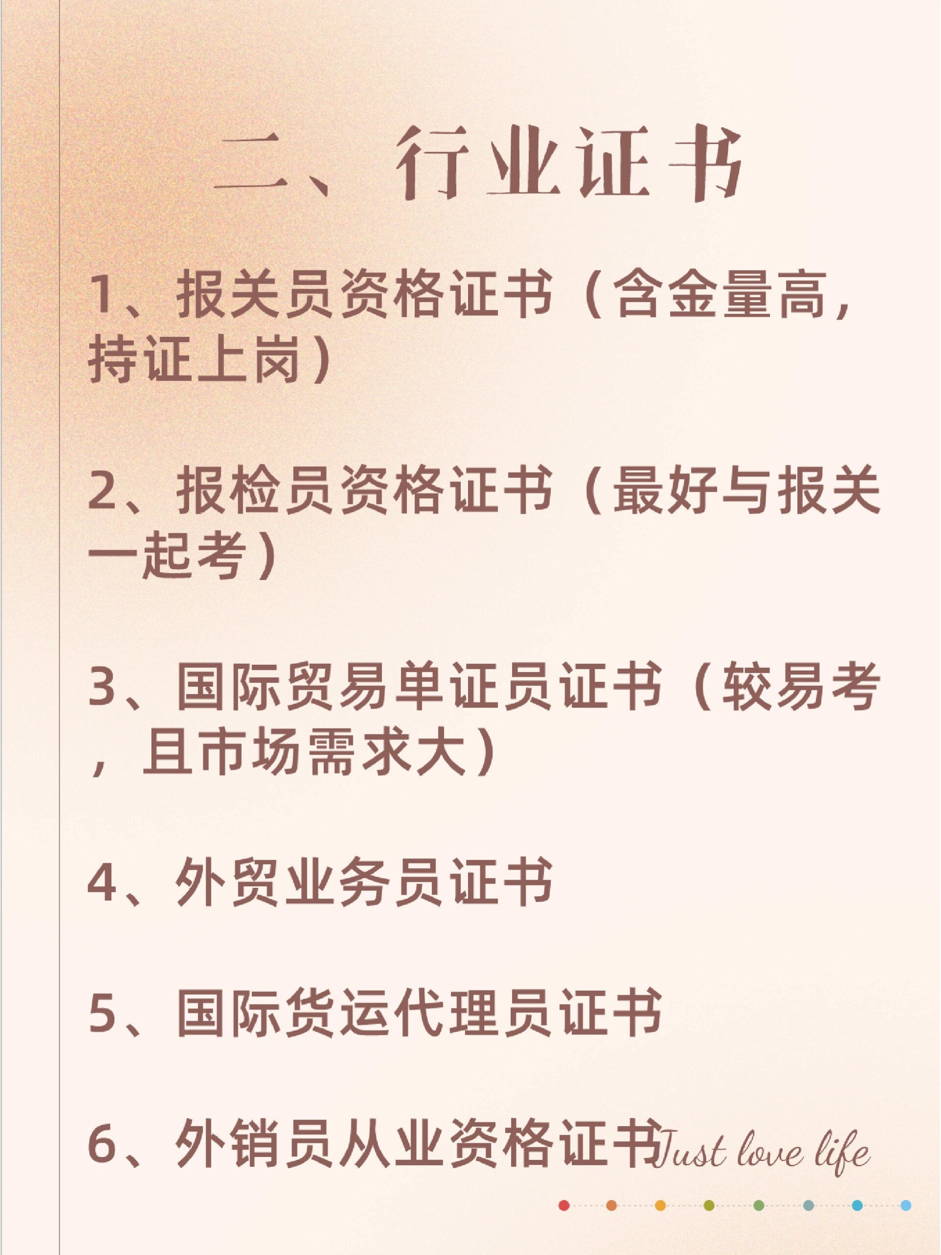 每天解读一个商科专业——国际经济与贸易 hello,小伙伴们大家好呀,我