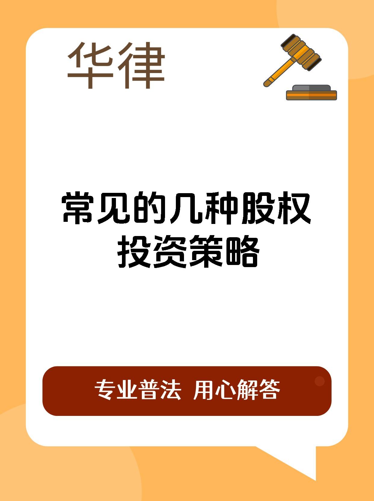 股票行业投资(股票行业投资研究报告模板)