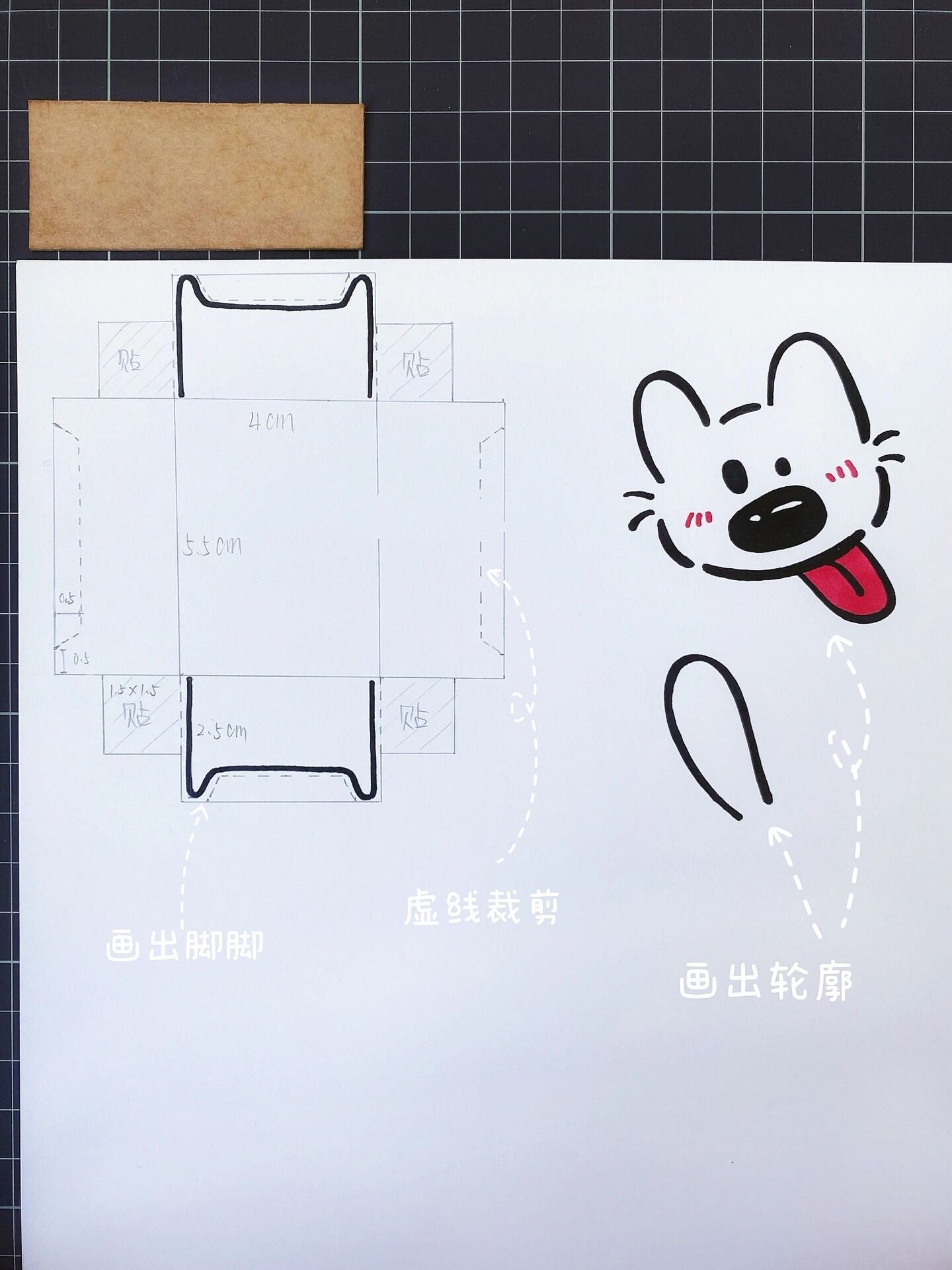 我也有狗了98|手工纸箱狗狗教程 修勾太可爱了 没忍住也给自己安排