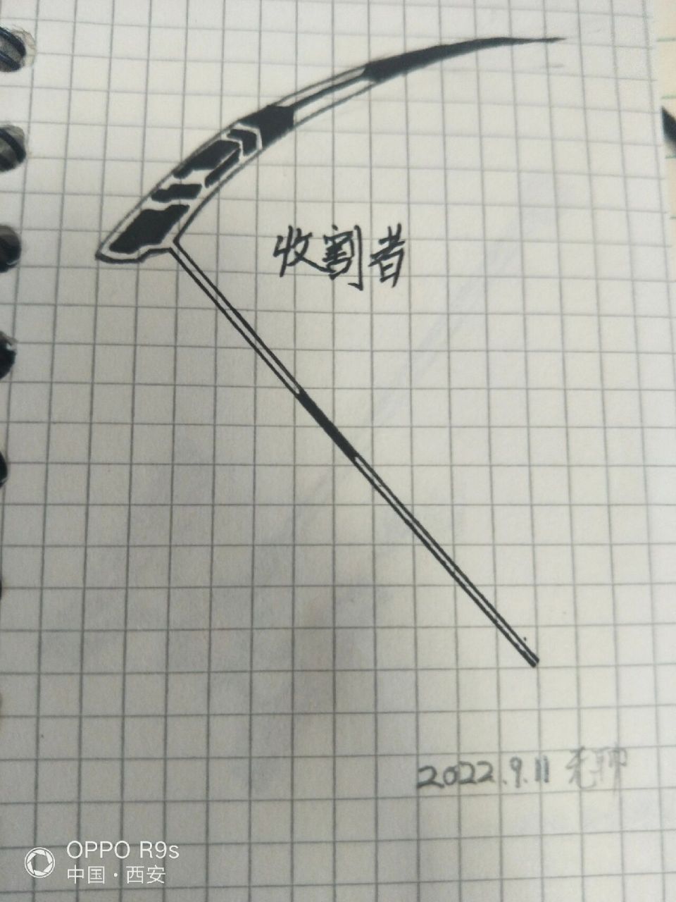 怎么画火柴人的武器图片