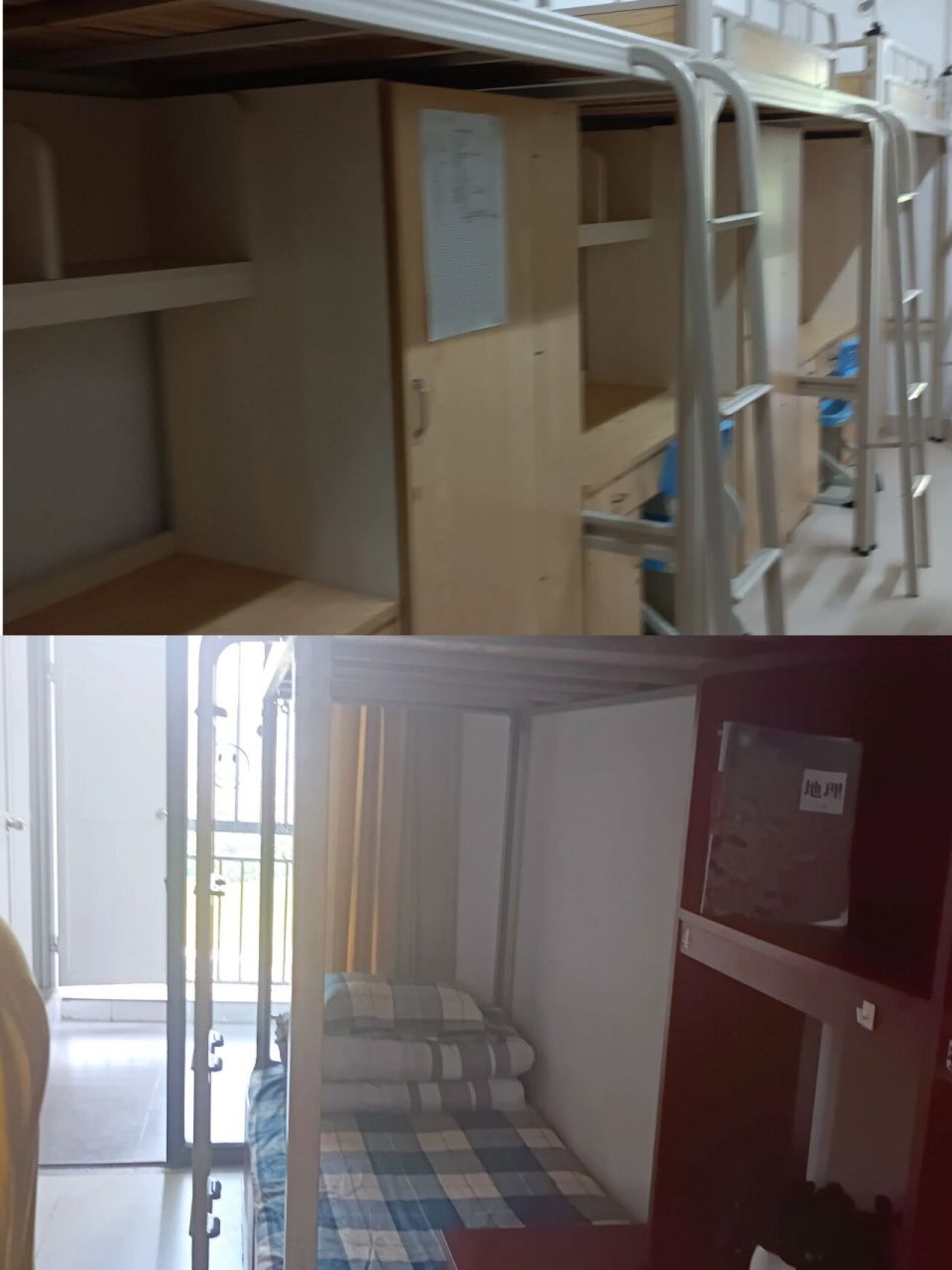 科技翔安vs集美中学 1.