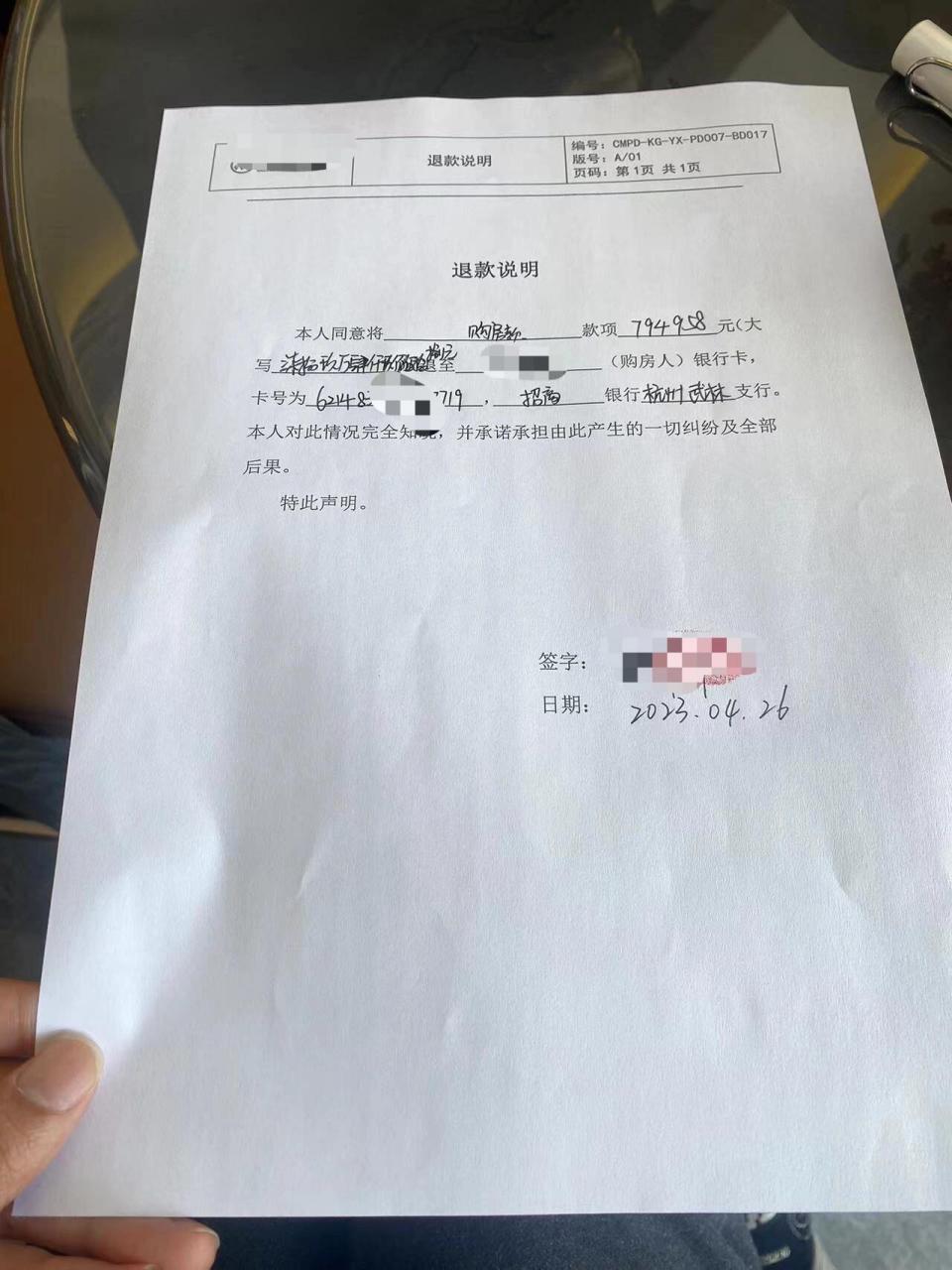 买房贷款不通过可以退定金首付通通退买房贷款没有通过,那么定金和