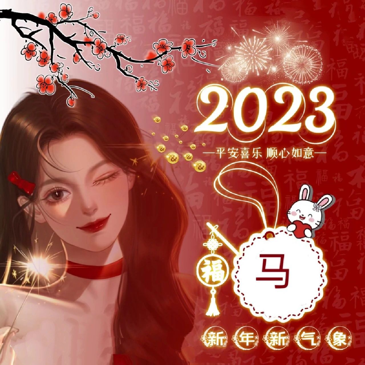 马姓氏头像 粉丝投稿