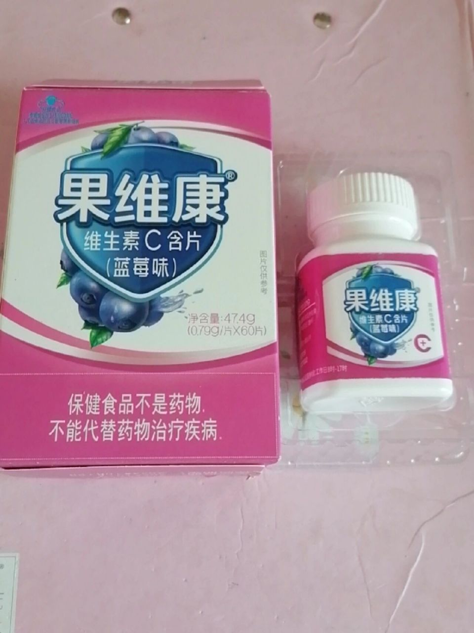 最近老是容易感冒,自从入手了这个果维康维生素c含片再也不会经常感冒