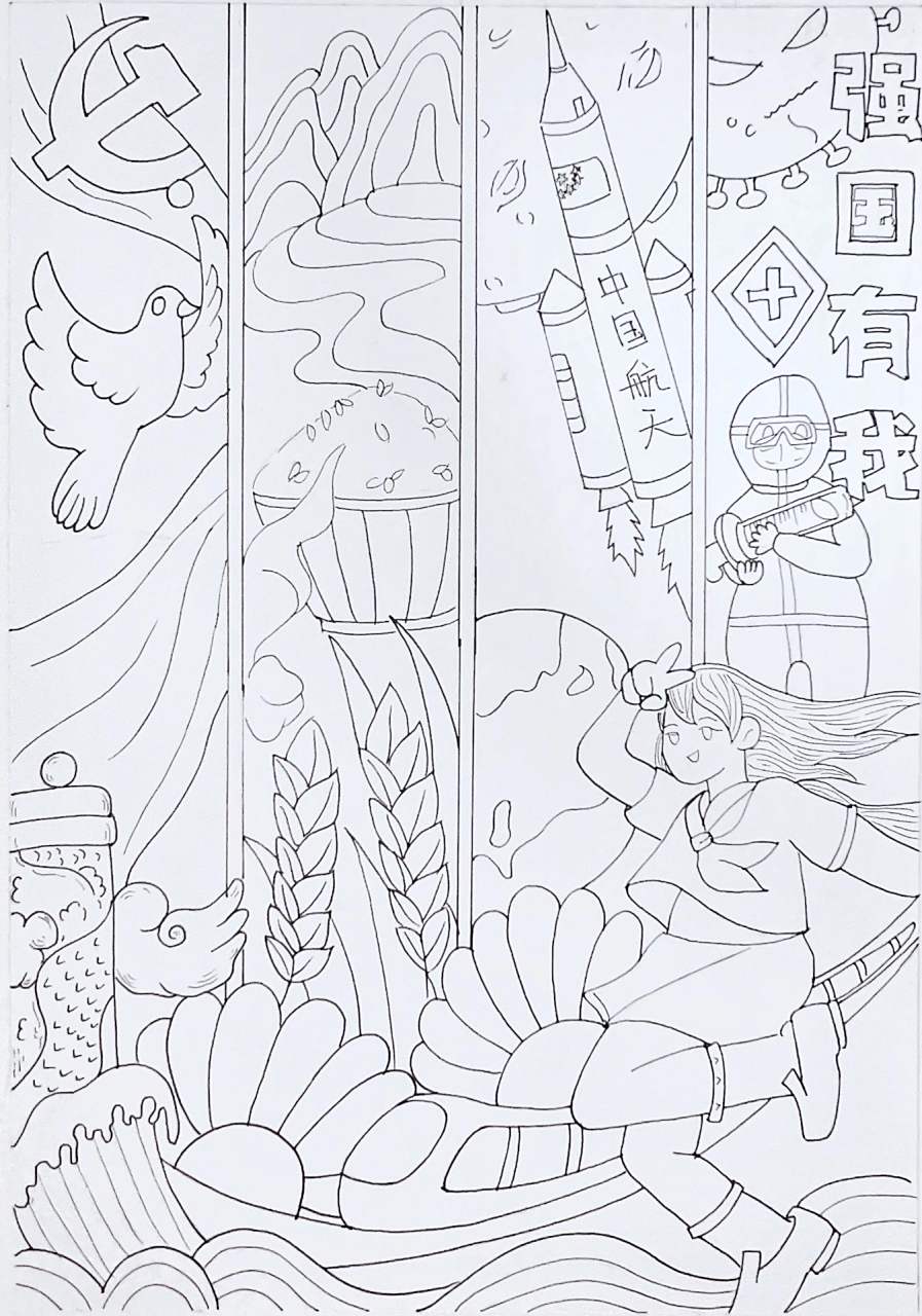 《强国有我》(附线稿)马克笔儿童画绘画手 "我是强国小主人"江苏少年