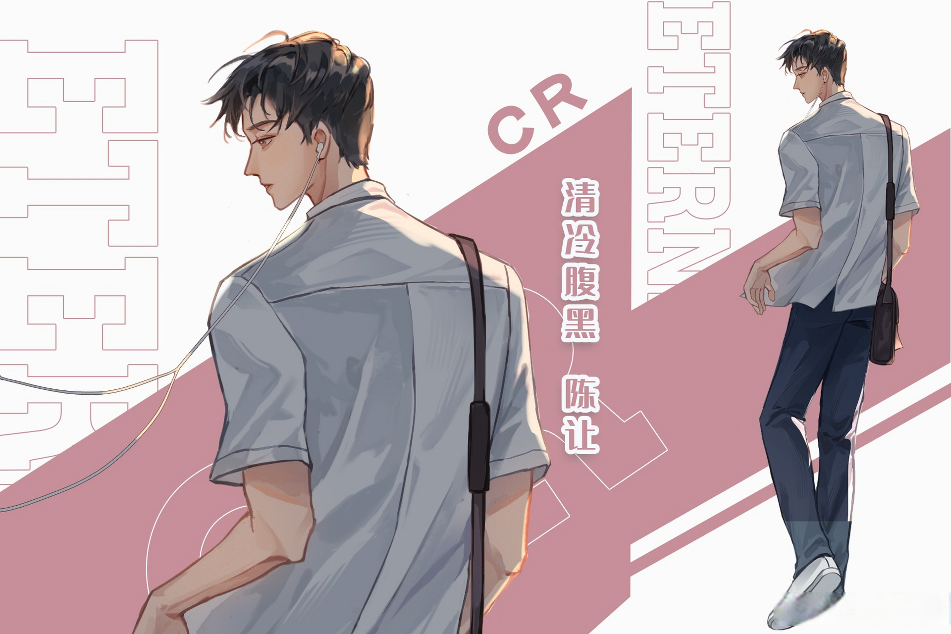 小清欢##陈让##小狮精选##小清欢#   "齐欢."  "嗯?