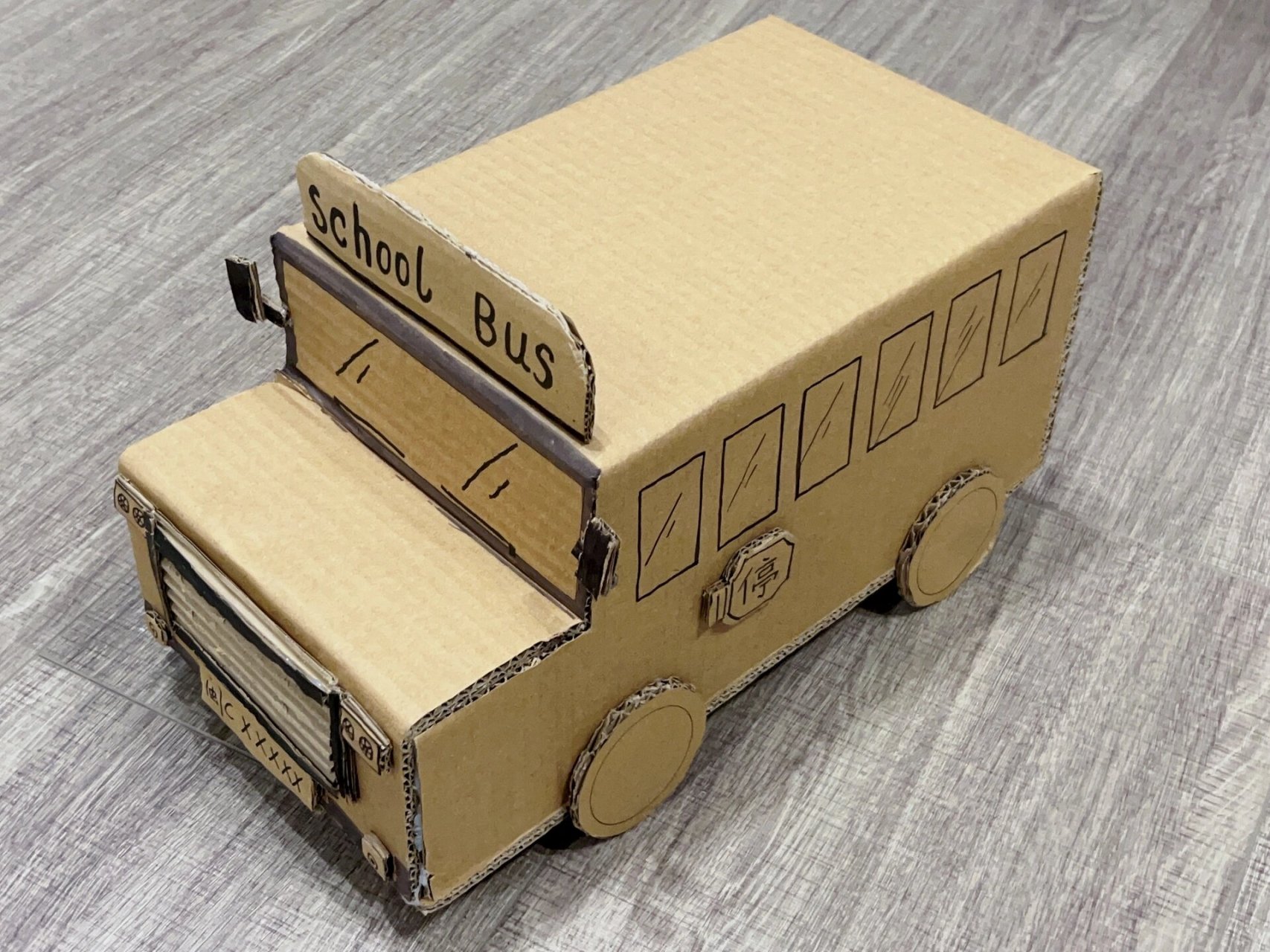 小汽车 又到交作业的时候了,这次做的是纸皮校车,做法步骤也相当简单