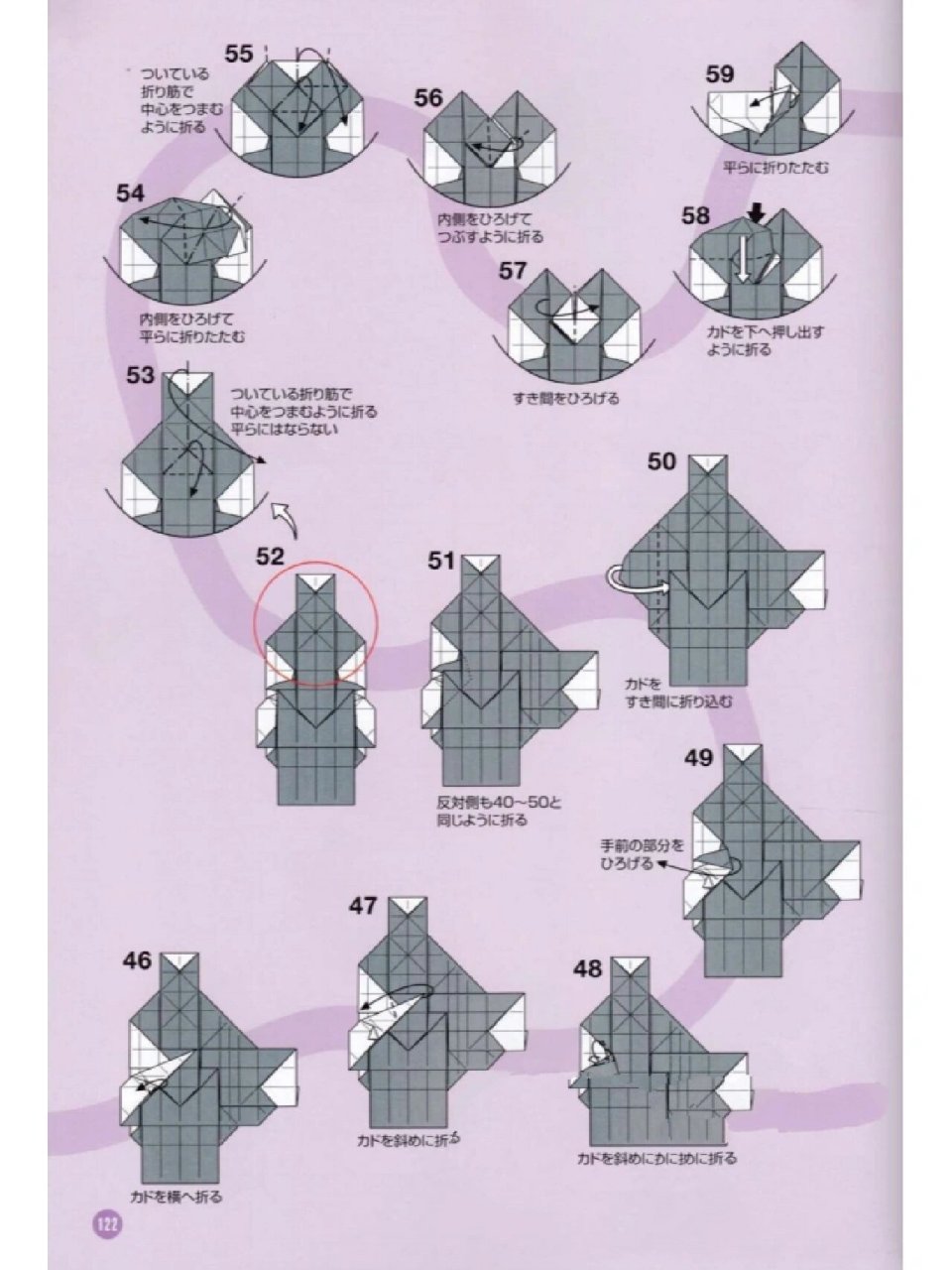 鲨鱼的折法大全图片