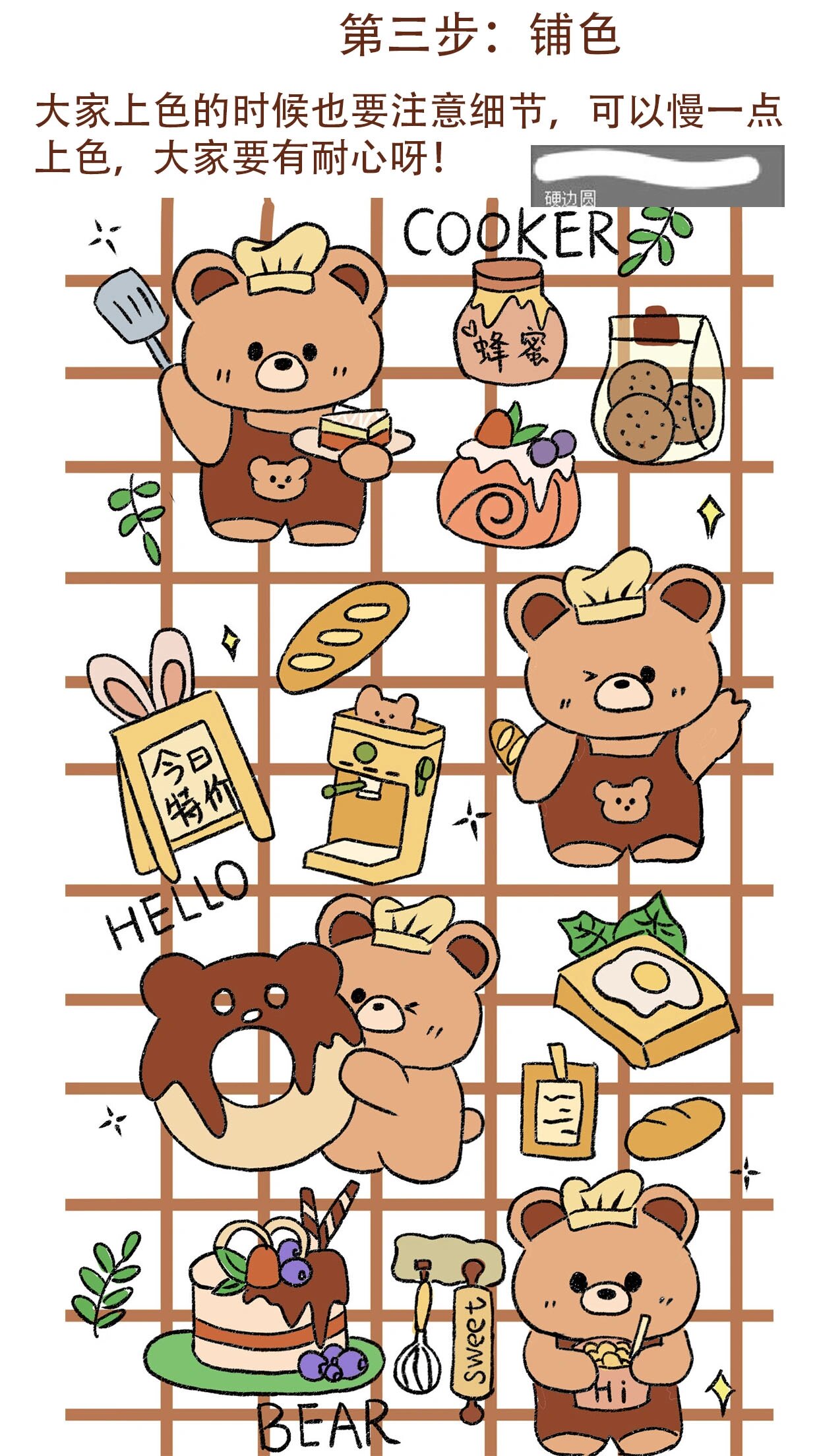 🐻超可爱的小奶熊壁纸来喽!