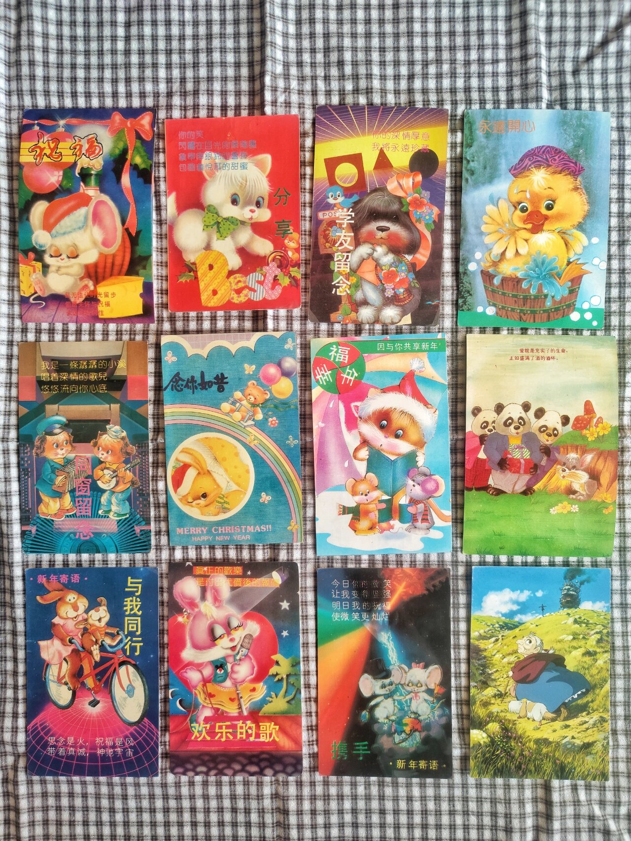 怀旧|80～90年代初的贺年卡(60张哦)