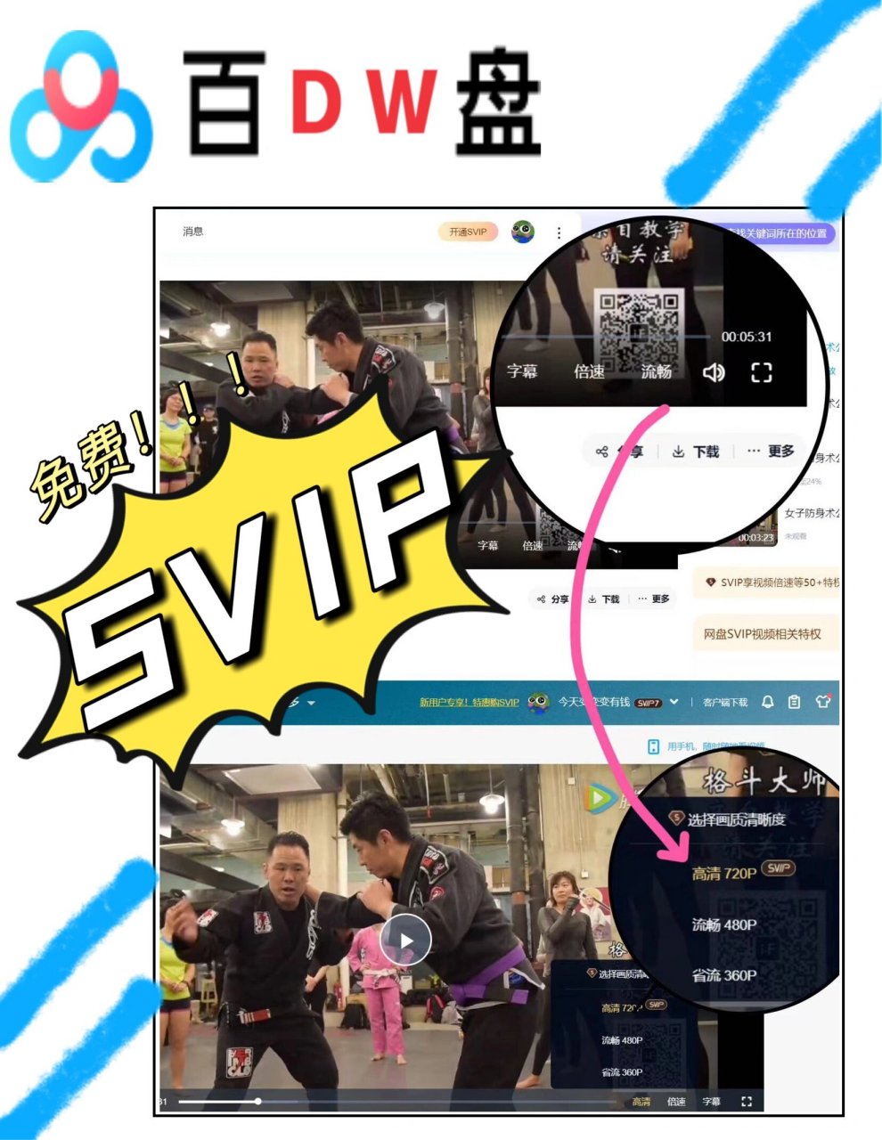 谷歌用百度引擎怎么装油猴=谷歌浏览器用百度引擎和直接用百度的区别