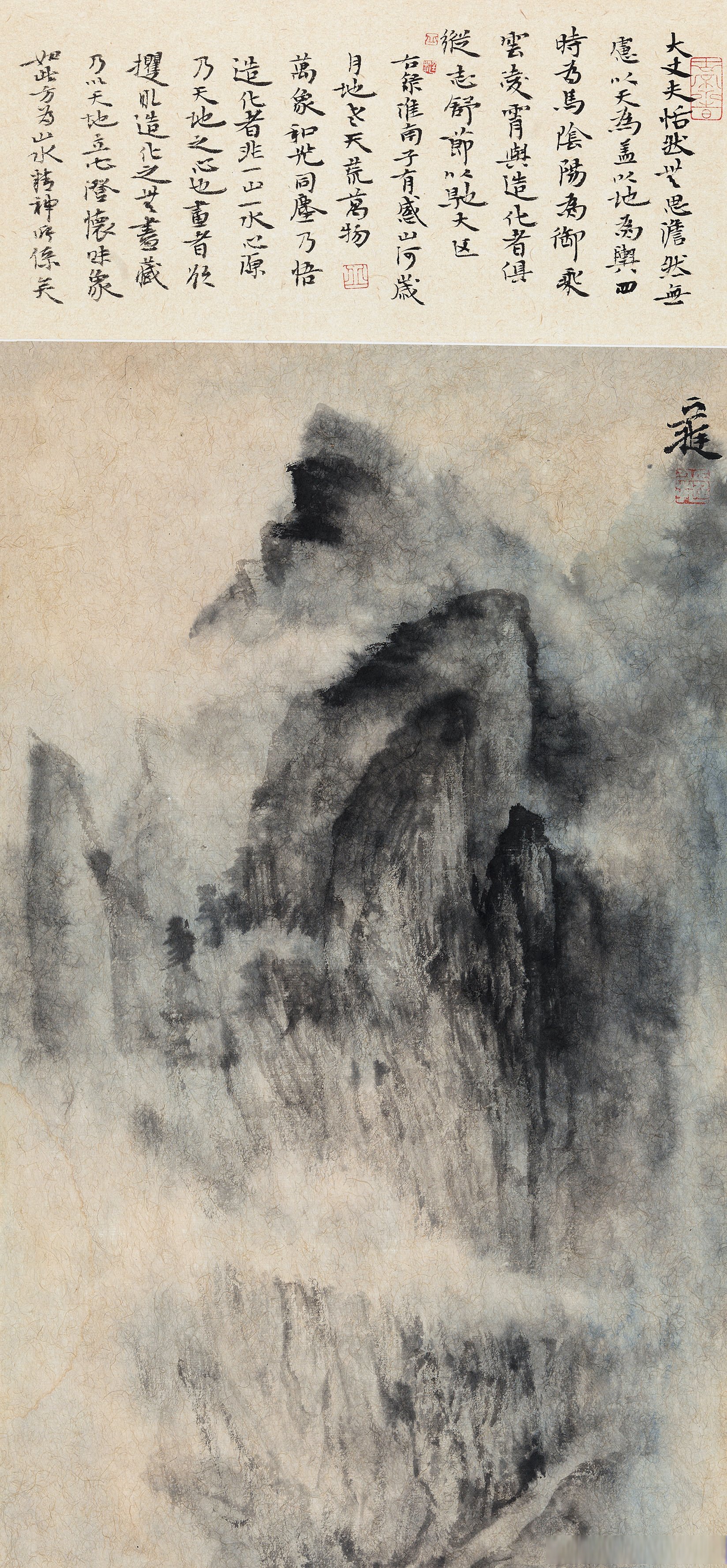 画家丘挺山水画