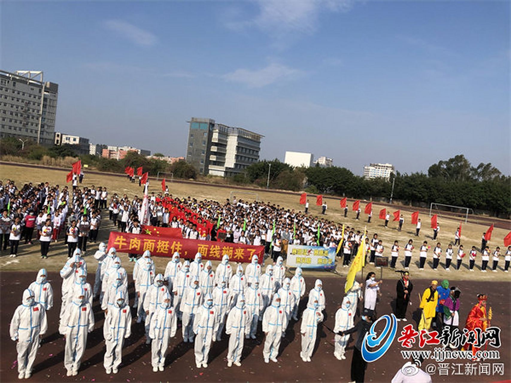 【深沪中学运动会开幕式致敬医护人员 】近日,晋江市深沪中学举行第