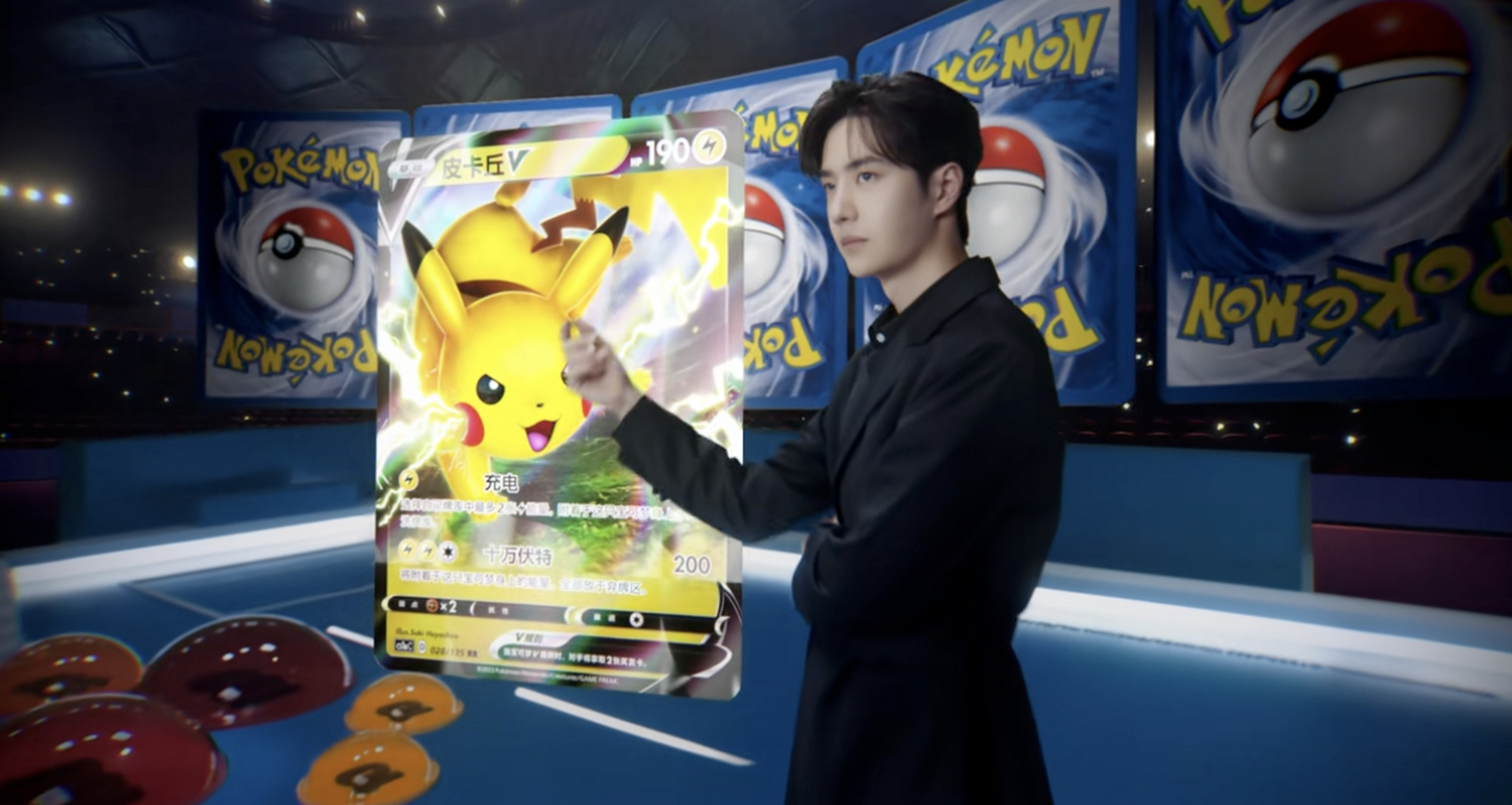 歌手uniq-王一博成为宝可梦集换式卡牌游戏首位代言人