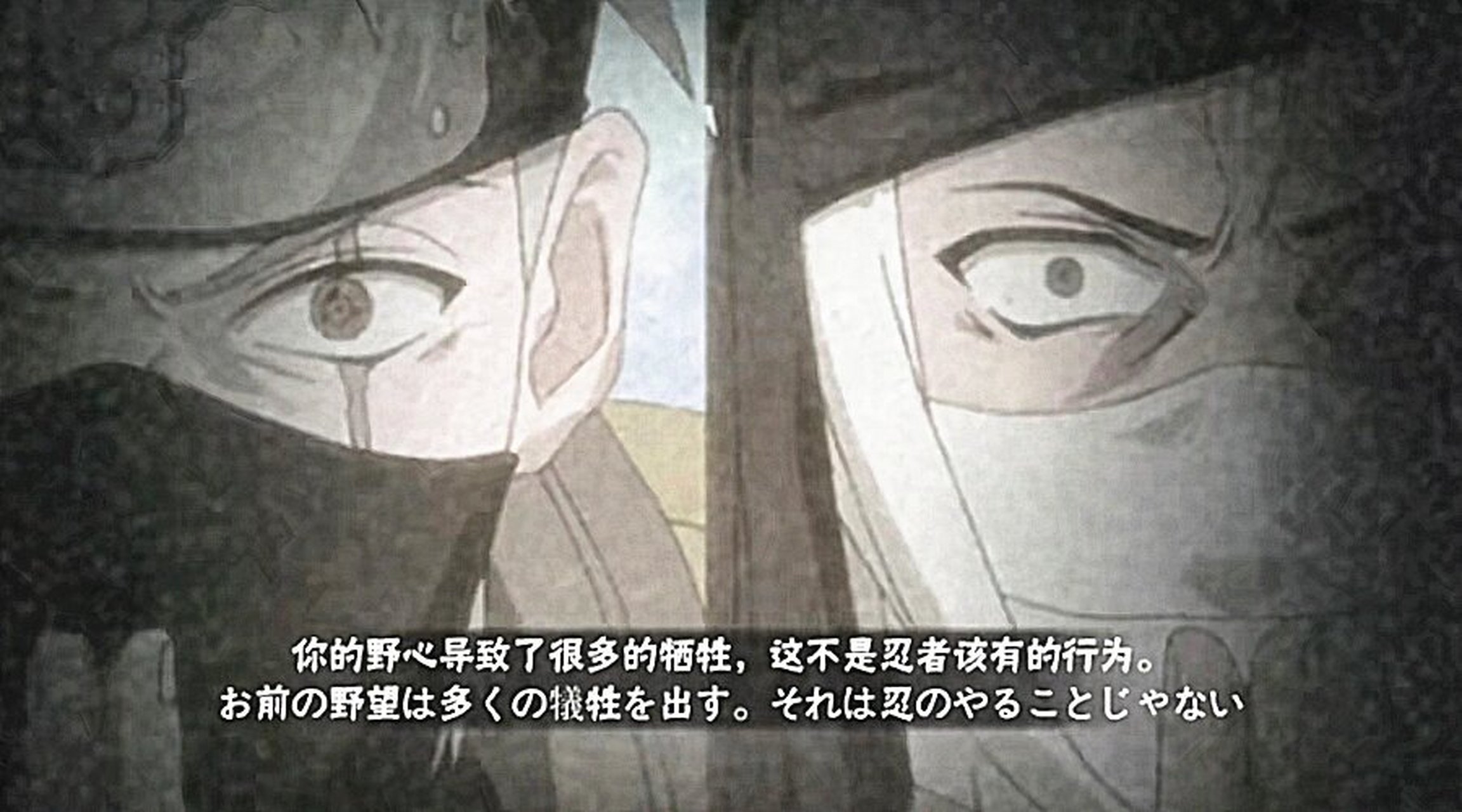 火影奥义彩蛋图(6) 图3,4是双向彩蛋 图5是普通卡卡西,不是神威