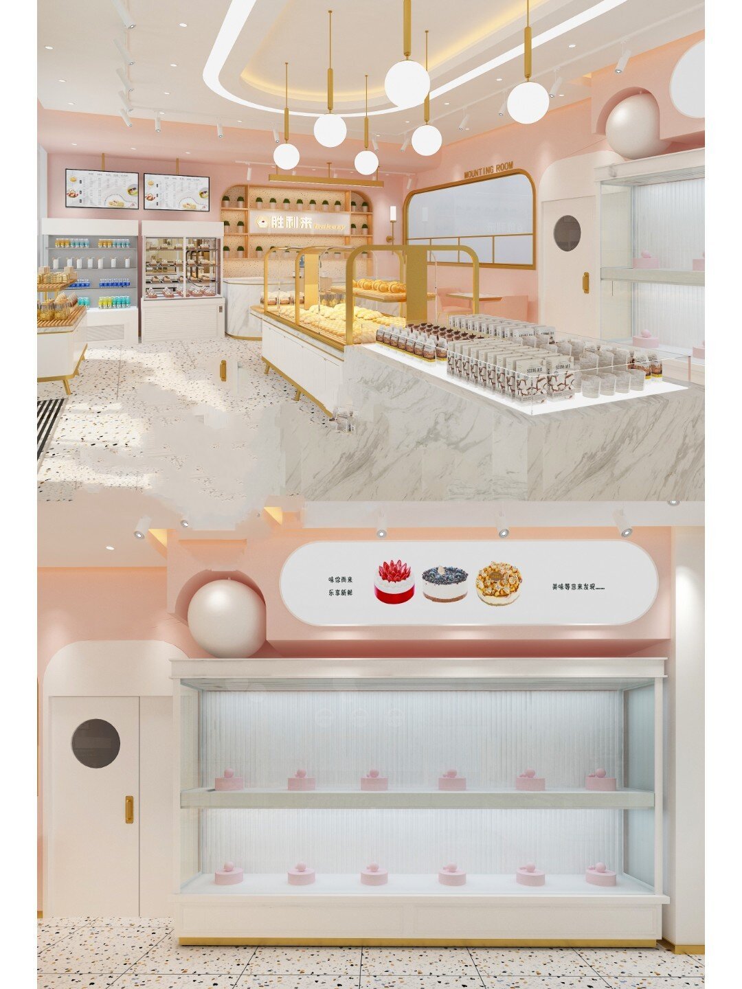 首先要根据蛋糕店的经营理念和主题风格做色彩定位,可选用两到三种