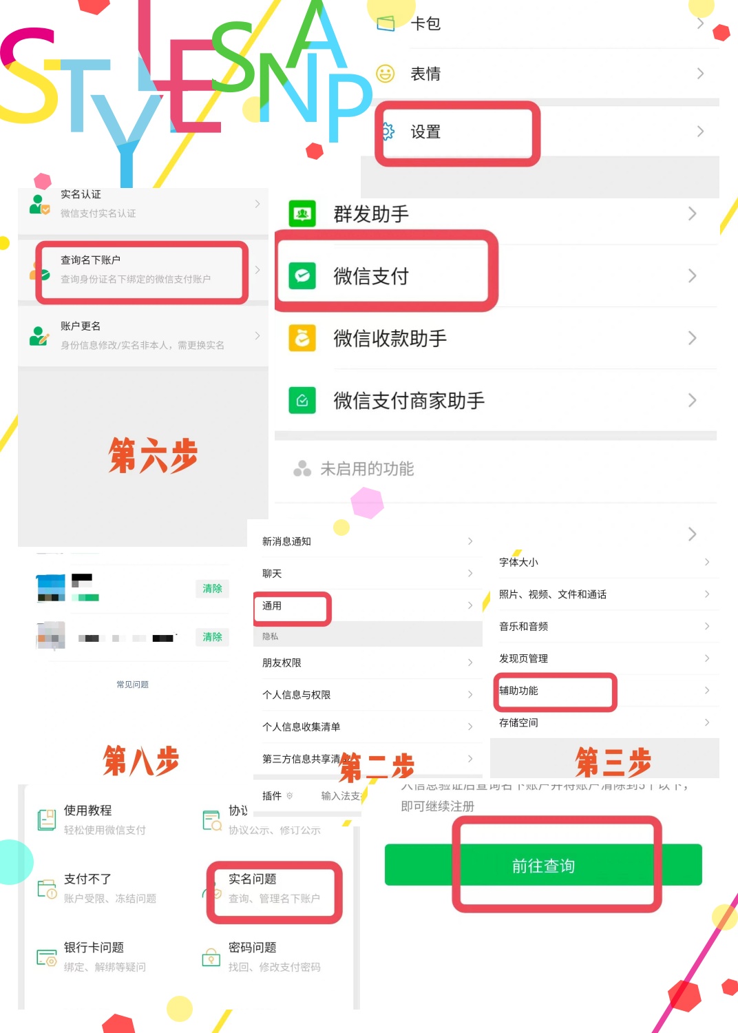 怎么查自己的钱包私钥，怎么查自己的钱包私钥记录