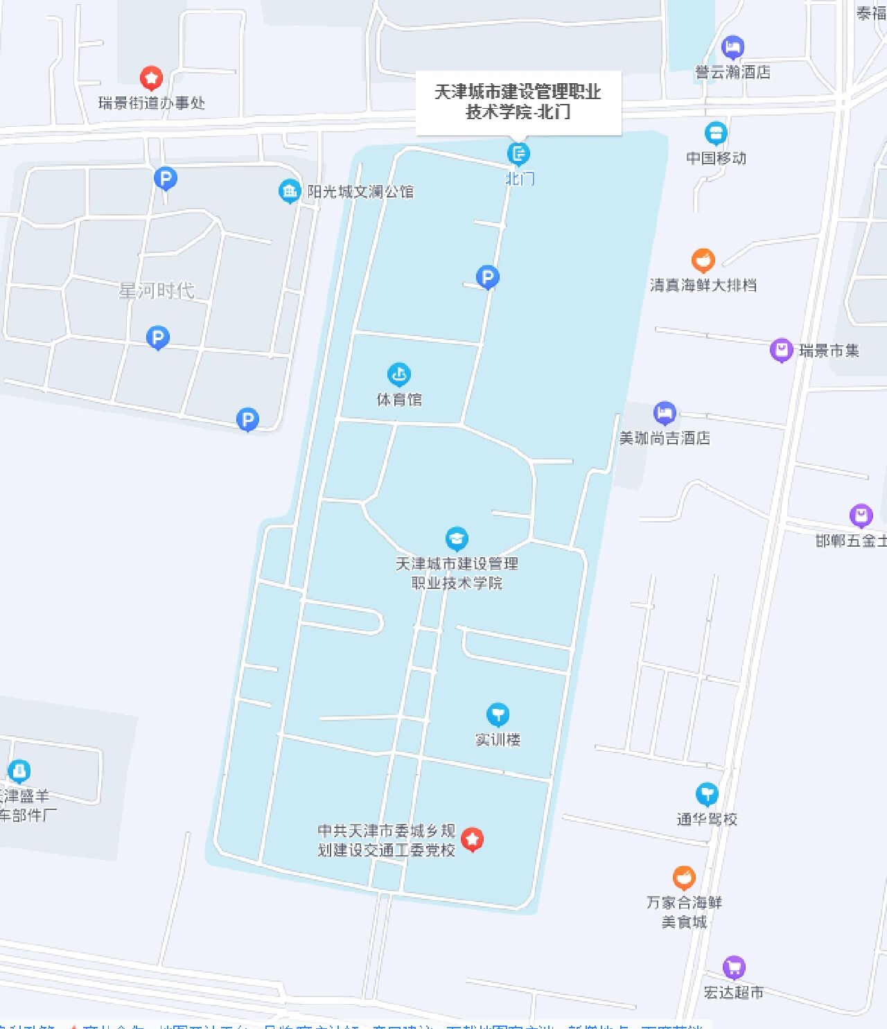 天津城建职业技术学院图片