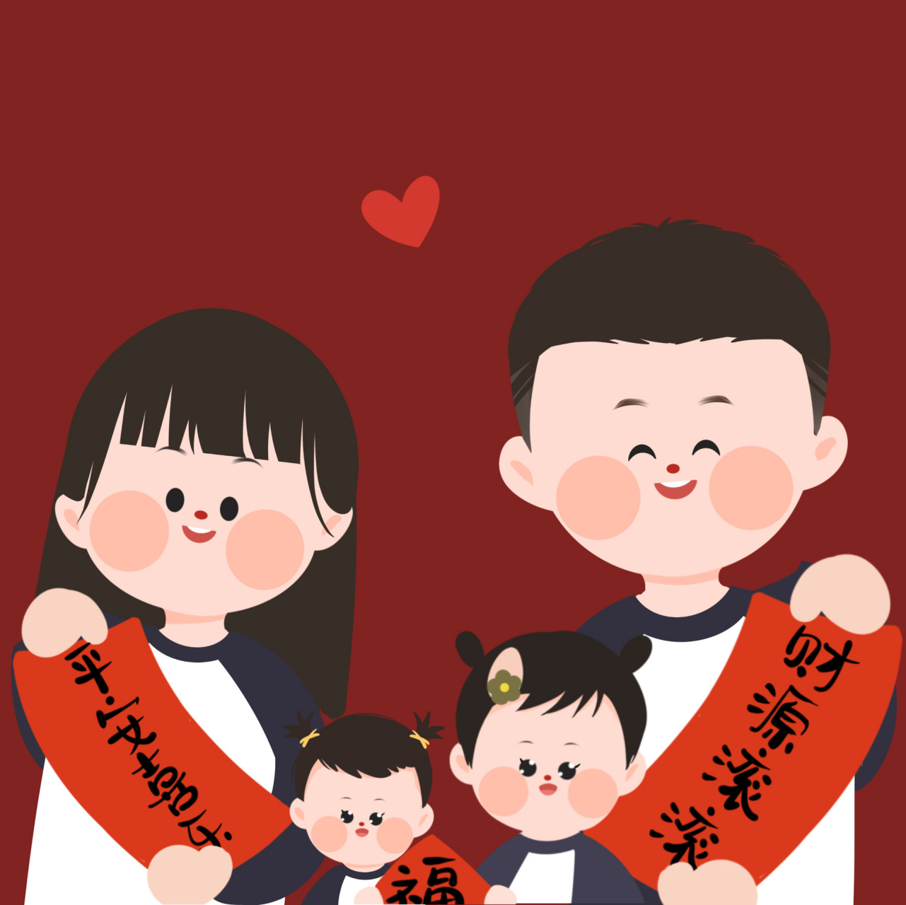 2023新年头像分享(姐妹篇)一家四口太幸福 左滑get双胞胎姐妹93