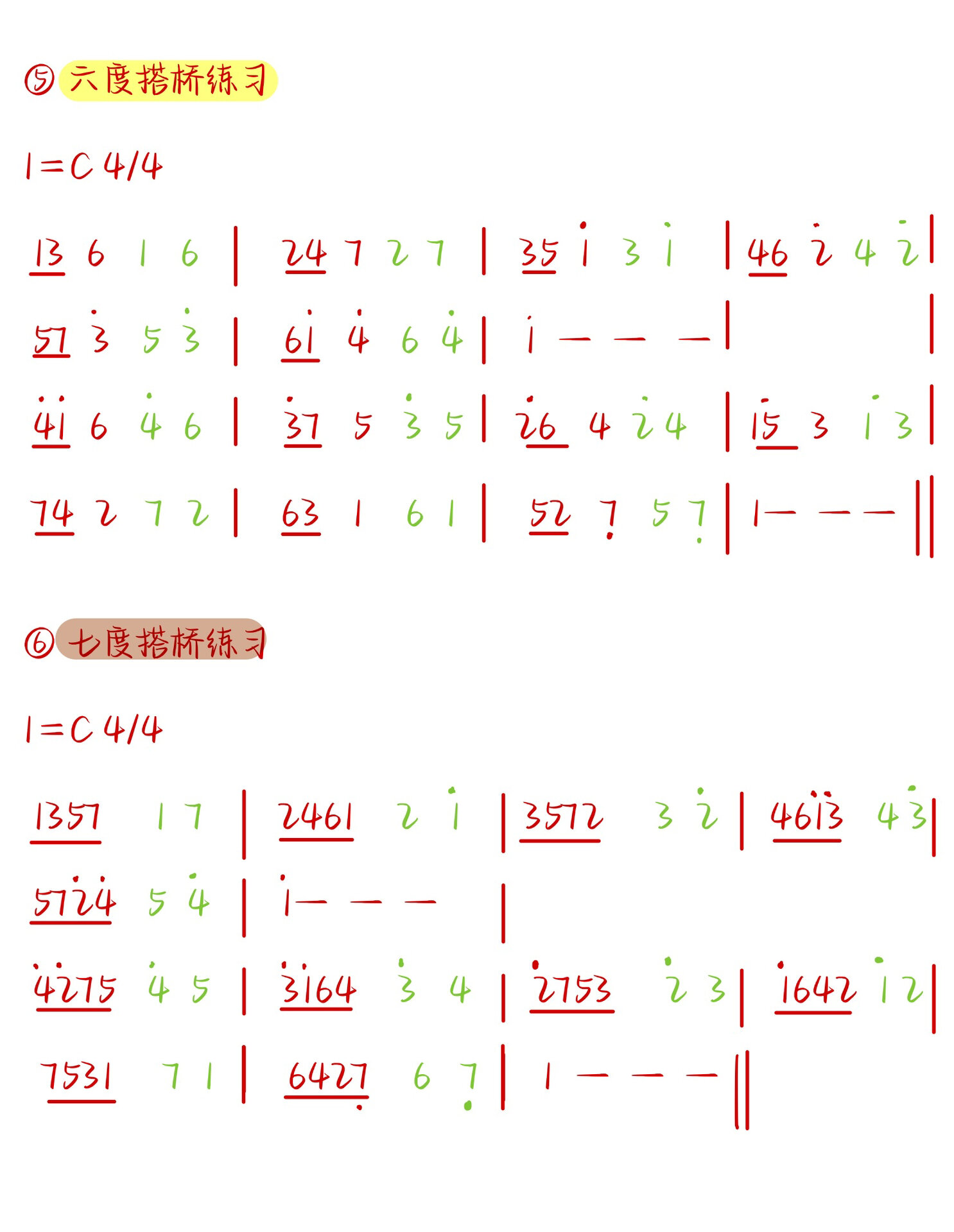 八度分解和弦简谱左手图片